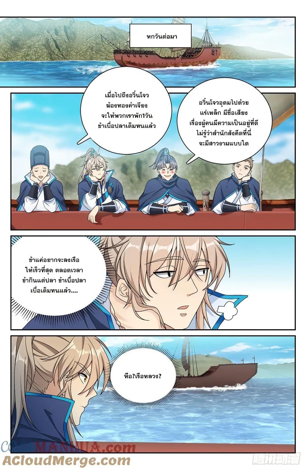 Manga-lc-com อ่านมังงะ อ่านการ์ตูน ออนไลน์ ฟรี Nightwatcher ตอนที่ 1 2 3 4 5 6 7 8 9 10 11 12 13 14 ฟรี ไม่มีโฆษณา Manga-lc - อ่าน มังงะ อ่าน การ์ตูน ออนไลน์ อ่านมังงะ ฟรี