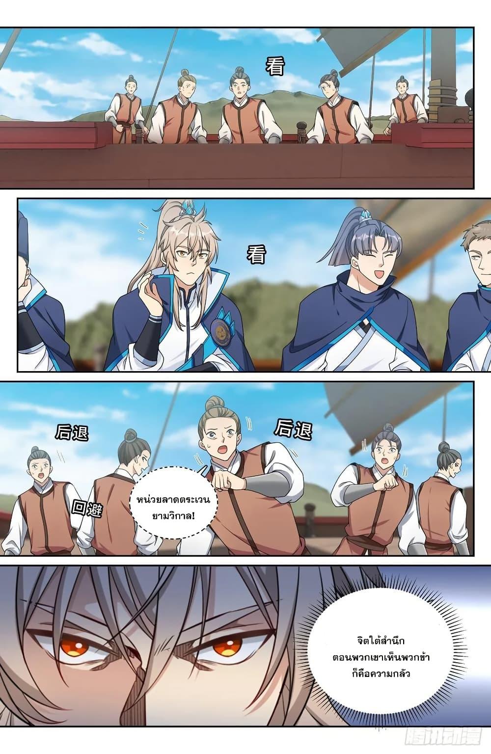 Manga-lc-com อ่านมังงะ อ่านการ์ตูน ออนไลน์ ฟรี Nightwatcher ตอนที่ 1 2 3 4 5 6 7 8 9 10 11 12 13 14 ฟรี ไม่มีโฆษณา Manga-lc - อ่าน มังงะ อ่าน การ์ตูน ออนไลน์ อ่านมังงะ ฟรี