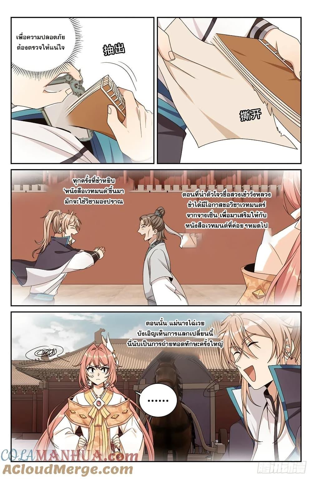 Manga-lc-com อ่านมังงะ อ่านการ์ตูน ออนไลน์ ฟรี Nightwatcher ตอนที่ 1 2 3 4 5 6 7 8 9 10 11 12 13 14 ฟรี ไม่มีโฆษณา Manga-lc - อ่าน มังงะ อ่าน การ์ตูน ออนไลน์ อ่านมังงะ ฟรี