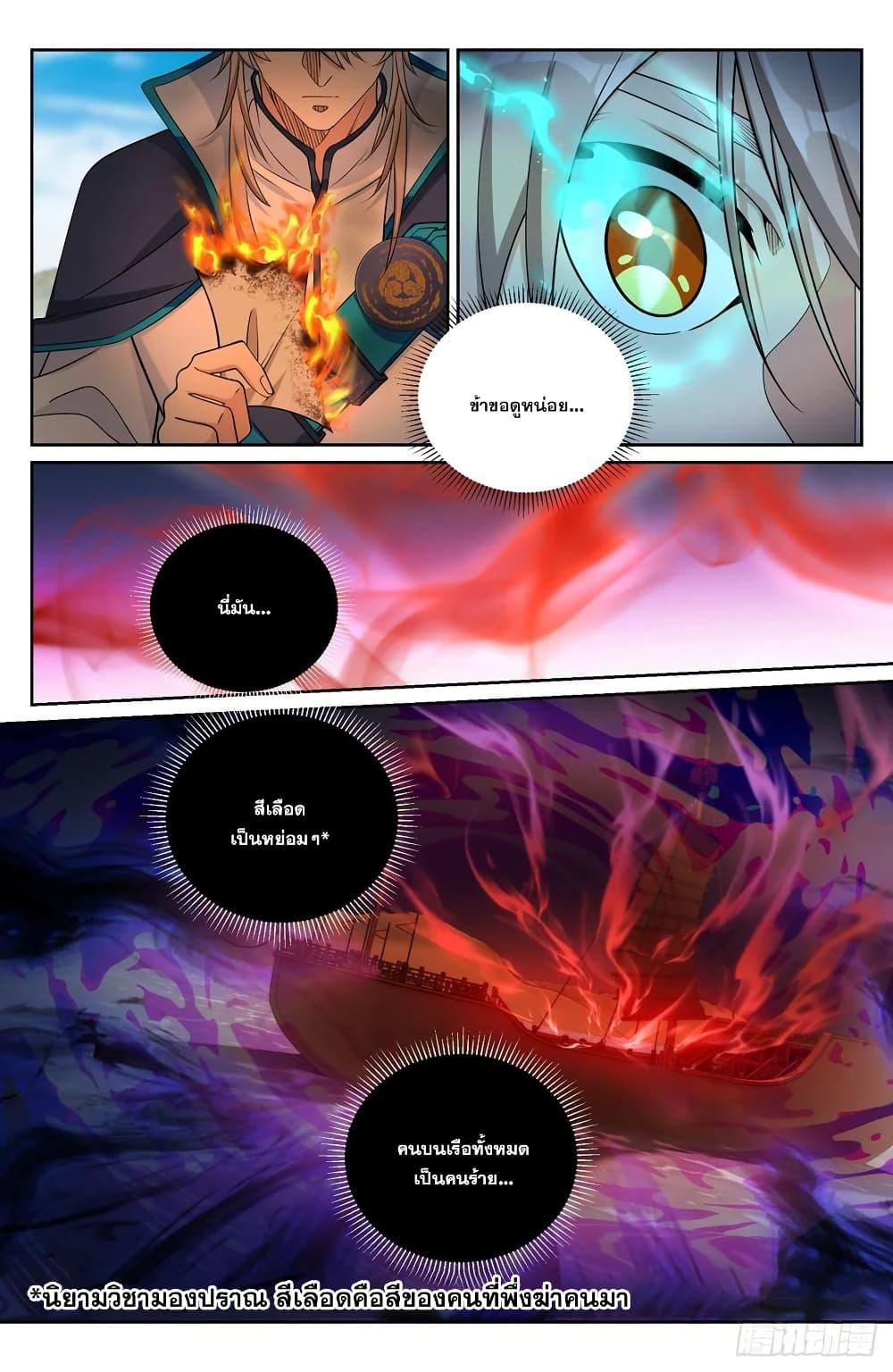 Manga-lc-com อ่านมังงะ อ่านการ์ตูน ออนไลน์ ฟรี Nightwatcher ตอนที่ 1 2 3 4 5 6 7 8 9 10 11 12 13 14 ฟรี ไม่มีโฆษณา Manga-lc - อ่าน มังงะ อ่าน การ์ตูน ออนไลน์ อ่านมังงะ ฟรี