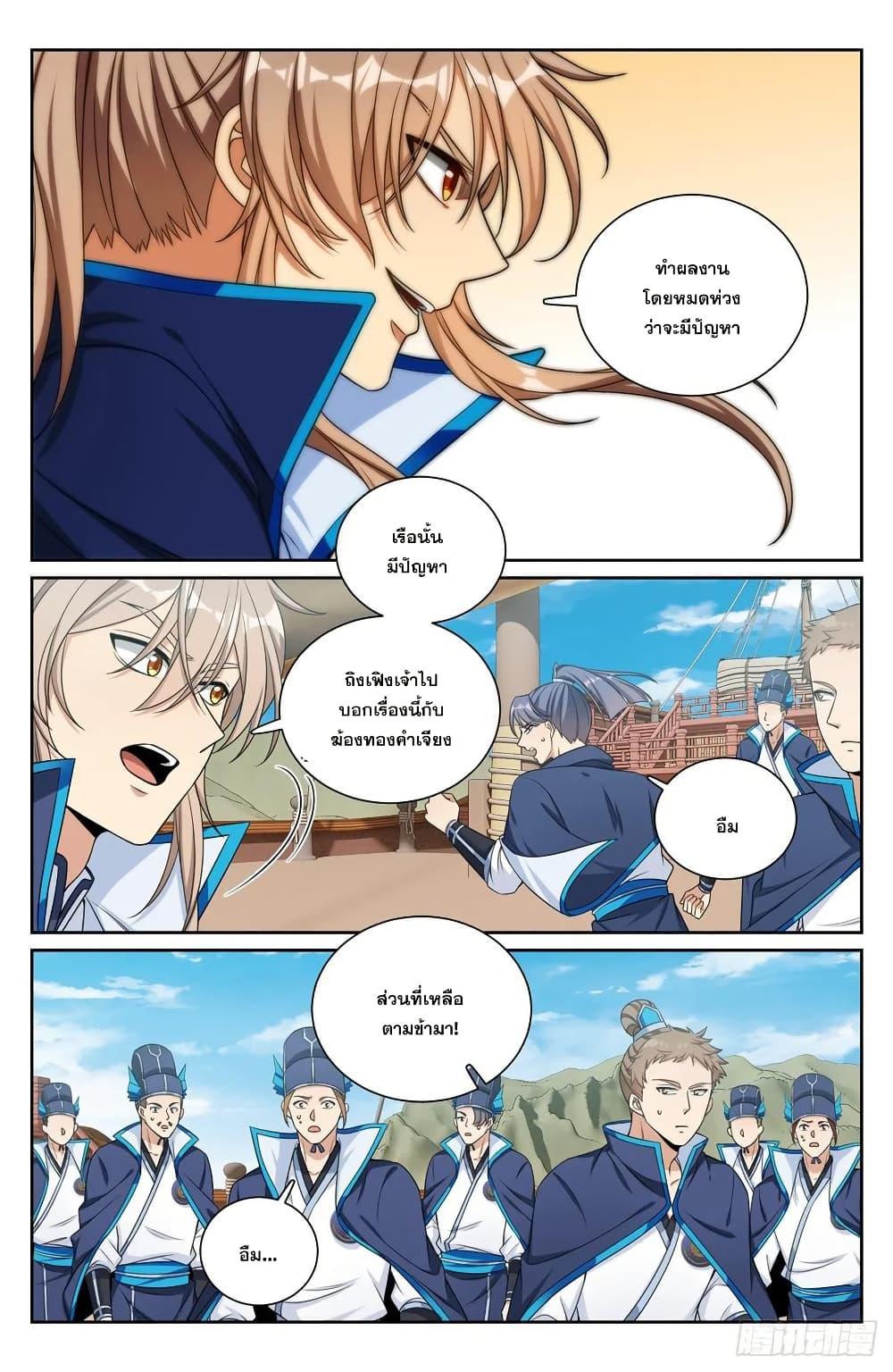 Manga-lc-com อ่านมังงะ อ่านการ์ตูน ออนไลน์ ฟรี Nightwatcher ตอนที่ 1 2 3 4 5 6 7 8 9 10 11 12 13 14 ฟรี ไม่มีโฆษณา Manga-lc - อ่าน มังงะ อ่าน การ์ตูน ออนไลน์ อ่านมังงะ ฟรี