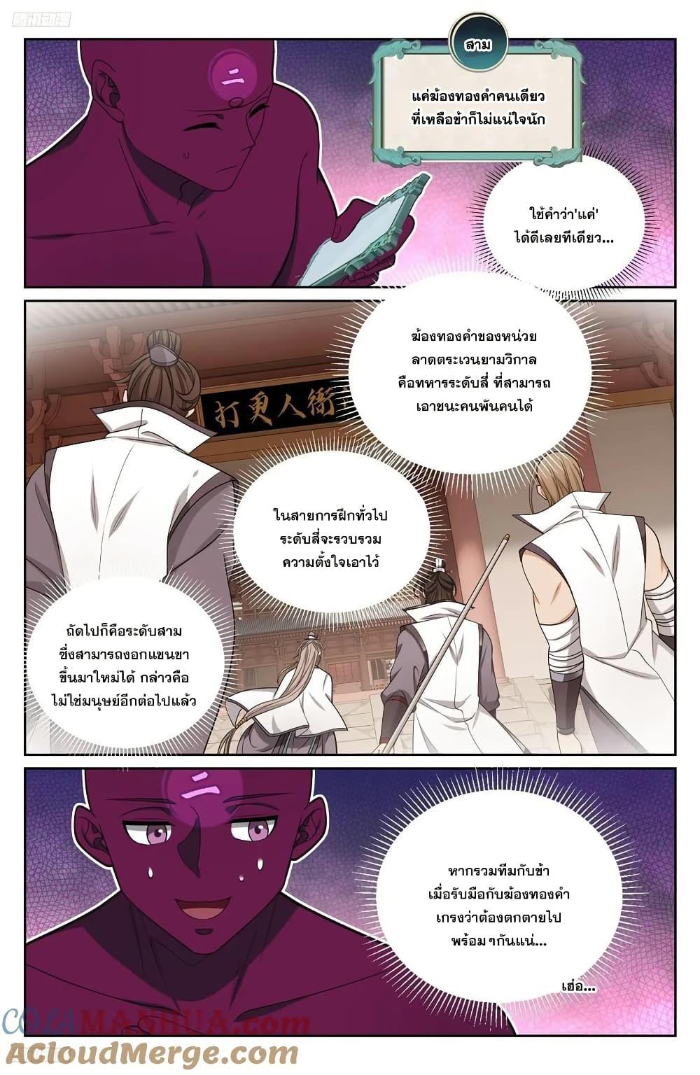 Manga-lc-com อ่านมังงะ อ่านการ์ตูน ออนไลน์ ฟรี Nightwatcher ตอนที่ 1 2 3 4 5 6 7 8 9 10 11 12 13 14 ฟรี ไม่มีโฆษณา Manga-lc - อ่าน มังงะ อ่าน การ์ตูน ออนไลน์ อ่านมังงะ ฟรี