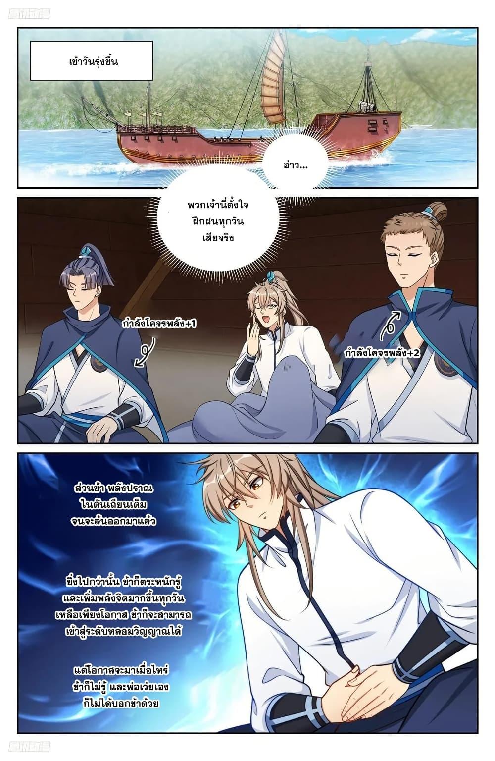 Manga-lc-com อ่านมังงะ อ่านการ์ตูน ออนไลน์ ฟรี Nightwatcher ตอนที่ 1 2 3 4 5 6 7 8 9 10 11 12 13 14 ฟรี ไม่มีโฆษณา Manga-lc - อ่าน มังงะ อ่าน การ์ตูน ออนไลน์ อ่านมังงะ ฟรี