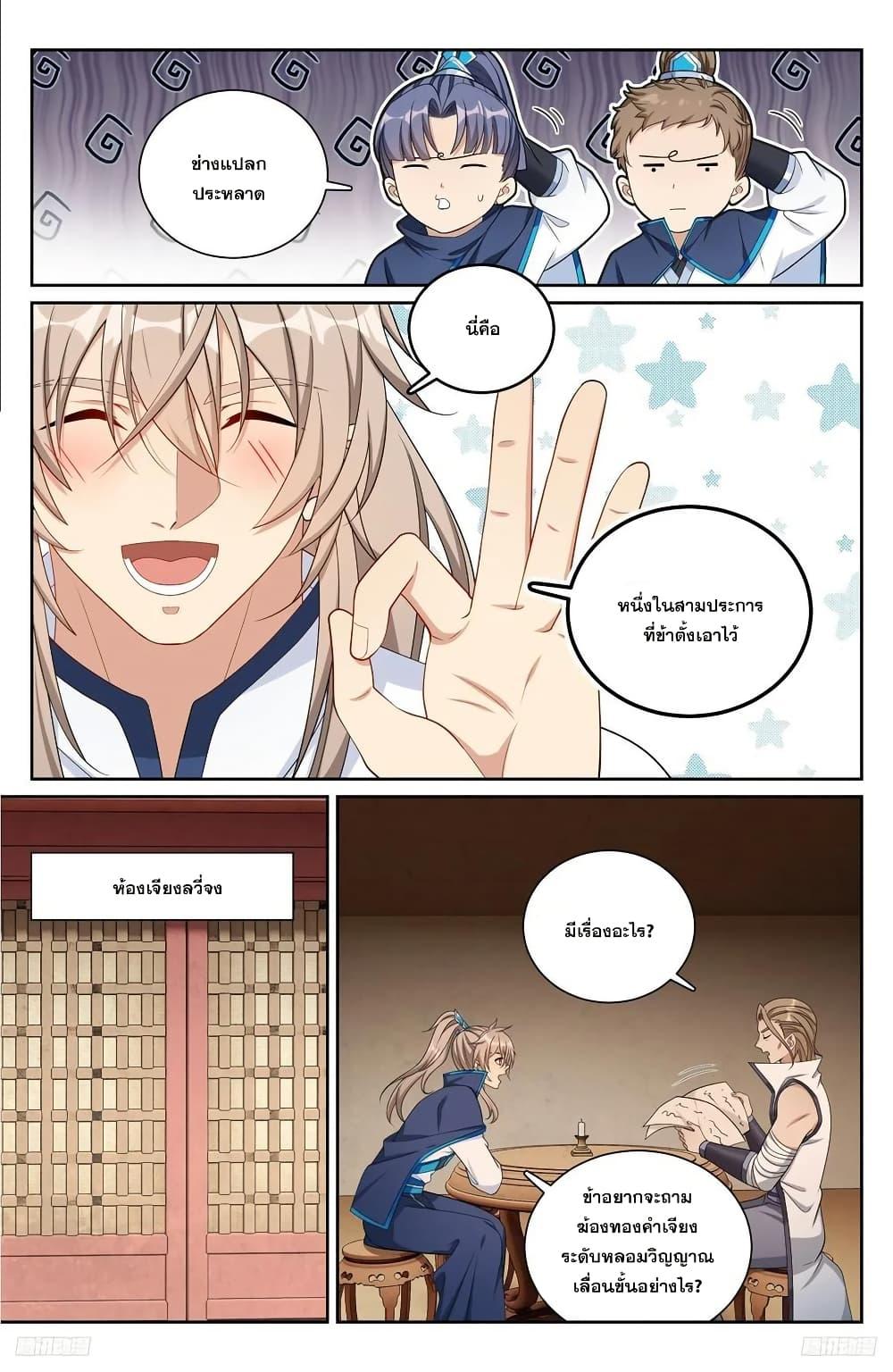 Manga-lc-com อ่านมังงะ อ่านการ์ตูน ออนไลน์ ฟรี Nightwatcher ตอนที่ 1 2 3 4 5 6 7 8 9 10 11 12 13 14 ฟรี ไม่มีโฆษณา Manga-lc - อ่าน มังงะ อ่าน การ์ตูน ออนไลน์ อ่านมังงะ ฟรี