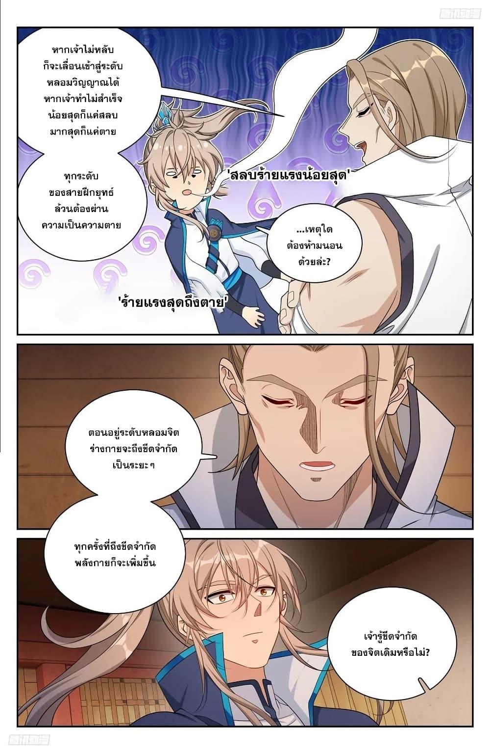 Manga-lc-com อ่านมังงะ อ่านการ์ตูน ออนไลน์ ฟรี Nightwatcher ตอนที่ 1 2 3 4 5 6 7 8 9 10 11 12 13 14 ฟรี ไม่มีโฆษณา Manga-lc - อ่าน มังงะ อ่าน การ์ตูน ออนไลน์ อ่านมังงะ ฟรี