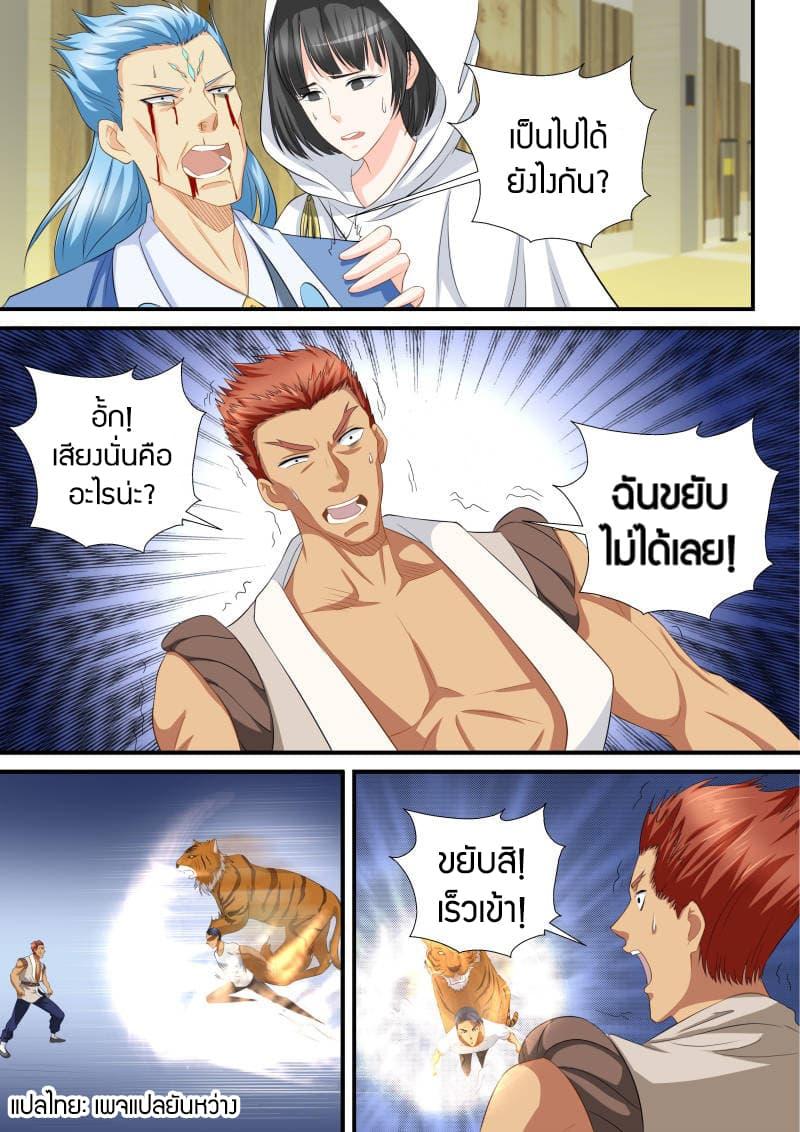 Manga-lc-com อ่านมังงะ อ่านการ์ตูน ออนไลน์ ฟรี Rebirth Of the Urban Immortal Cultivator ตอนที่ 1 2 3 4 5 6 7 8 9 10 11 12 13 14 ฟรี ไม่มีโฆษณา Manga-lc - อ่าน มังงะ อ่าน การ์ตูน ออนไลน์ อ่านมังงะ ฟรี