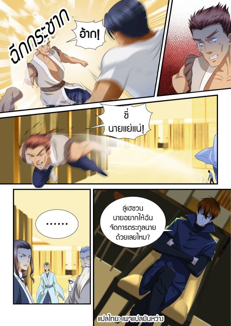 Manga-lc-com อ่านมังงะ อ่านการ์ตูน ออนไลน์ ฟรี Rebirth Of the Urban Immortal Cultivator ตอนที่ 1 2 3 4 5 6 7 8 9 10 11 12 13 14 ฟรี ไม่มีโฆษณา Manga-lc - อ่าน มังงะ อ่าน การ์ตูน ออนไลน์ อ่านมังงะ ฟรี