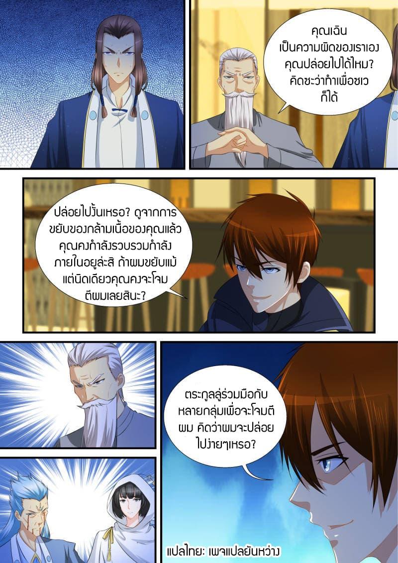 Manga-lc-com อ่านมังงะ อ่านการ์ตูน ออนไลน์ ฟรี Rebirth Of the Urban Immortal Cultivator ตอนที่ 1 2 3 4 5 6 7 8 9 10 11 12 13 14 ฟรี ไม่มีโฆษณา Manga-lc - อ่าน มังงะ อ่าน การ์ตูน ออนไลน์ อ่านมังงะ ฟรี
