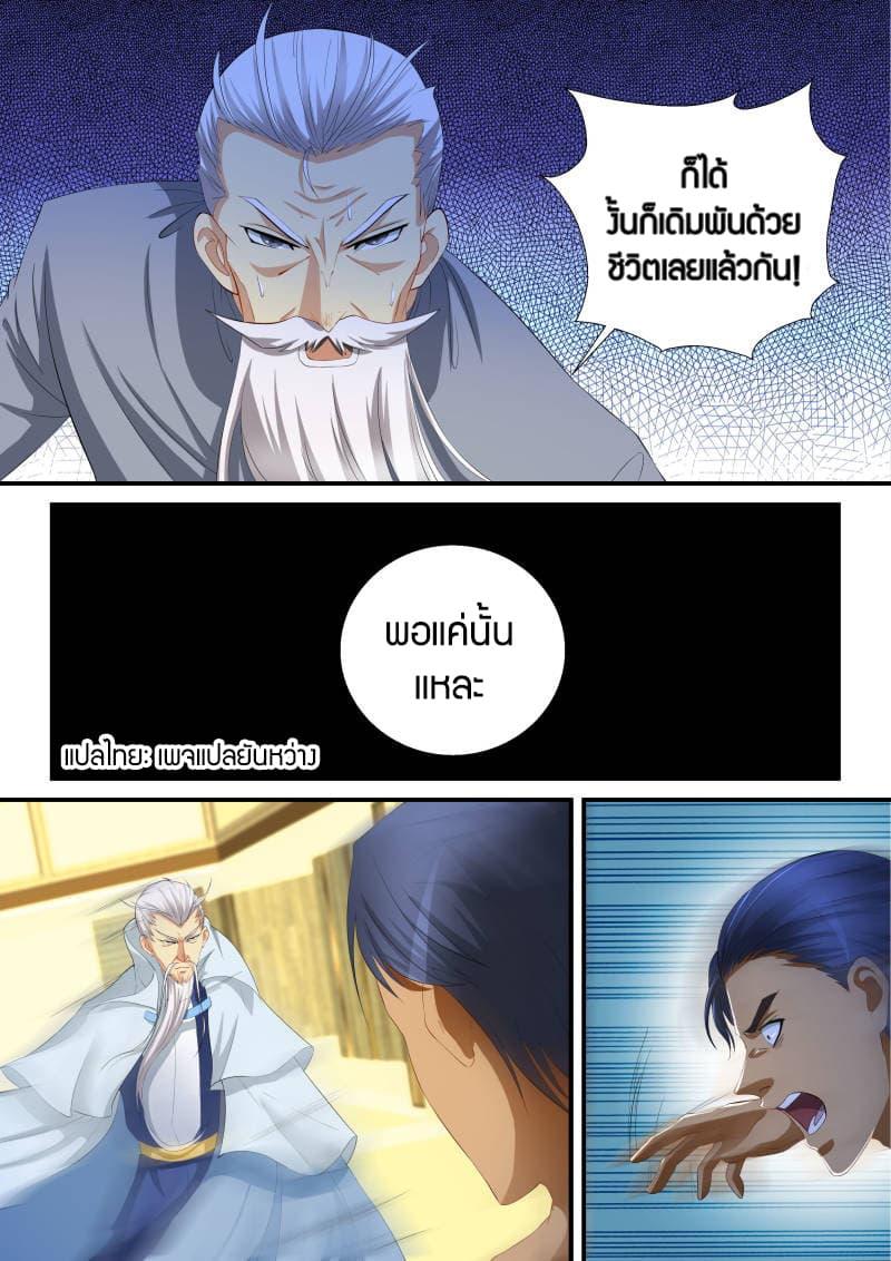 Manga-lc-com อ่านมังงะ อ่านการ์ตูน ออนไลน์ ฟรี Rebirth Of the Urban Immortal Cultivator ตอนที่ 1 2 3 4 5 6 7 8 9 10 11 12 13 14 ฟรี ไม่มีโฆษณา Manga-lc - อ่าน มังงะ อ่าน การ์ตูน ออนไลน์ อ่านมังงะ ฟรี