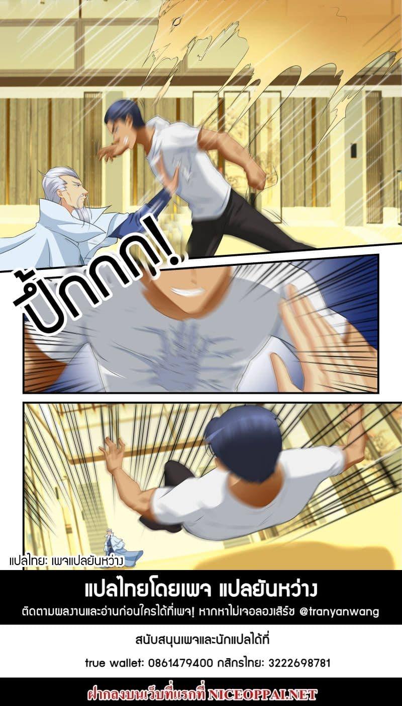 Manga-lc-com อ่านมังงะ อ่านการ์ตูน ออนไลน์ ฟรี Rebirth Of the Urban Immortal Cultivator ตอนที่ 1 2 3 4 5 6 7 8 9 10 11 12 13 14 ฟรี ไม่มีโฆษณา Manga-lc - อ่าน มังงะ อ่าน การ์ตูน ออนไลน์ อ่านมังงะ ฟรี