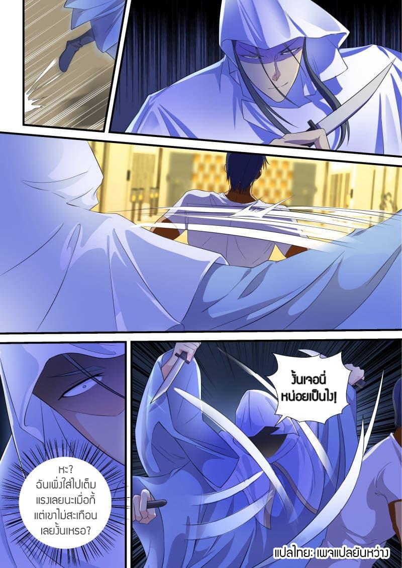 Manga-lc-com อ่านมังงะ อ่านการ์ตูน ออนไลน์ ฟรี Rebirth Of the Urban Immortal Cultivator ตอนที่ 1 2 3 4 5 6 7 8 9 10 11 12 13 14 ฟรี ไม่มีโฆษณา Manga-lc - อ่าน มังงะ อ่าน การ์ตูน ออนไลน์ อ่านมังงะ ฟรี