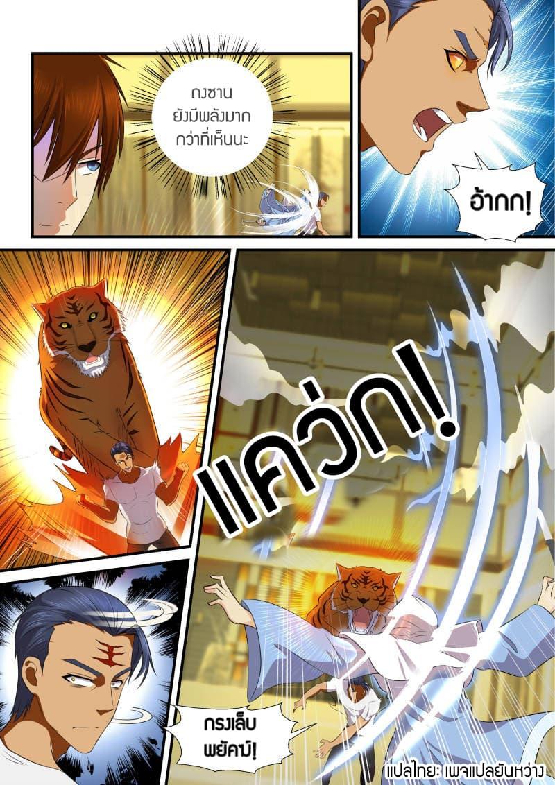 Manga-lc-com อ่านมังงะ อ่านการ์ตูน ออนไลน์ ฟรี Rebirth Of the Urban Immortal Cultivator ตอนที่ 1 2 3 4 5 6 7 8 9 10 11 12 13 14 ฟรี ไม่มีโฆษณา Manga-lc - อ่าน มังงะ อ่าน การ์ตูน ออนไลน์ อ่านมังงะ ฟรี