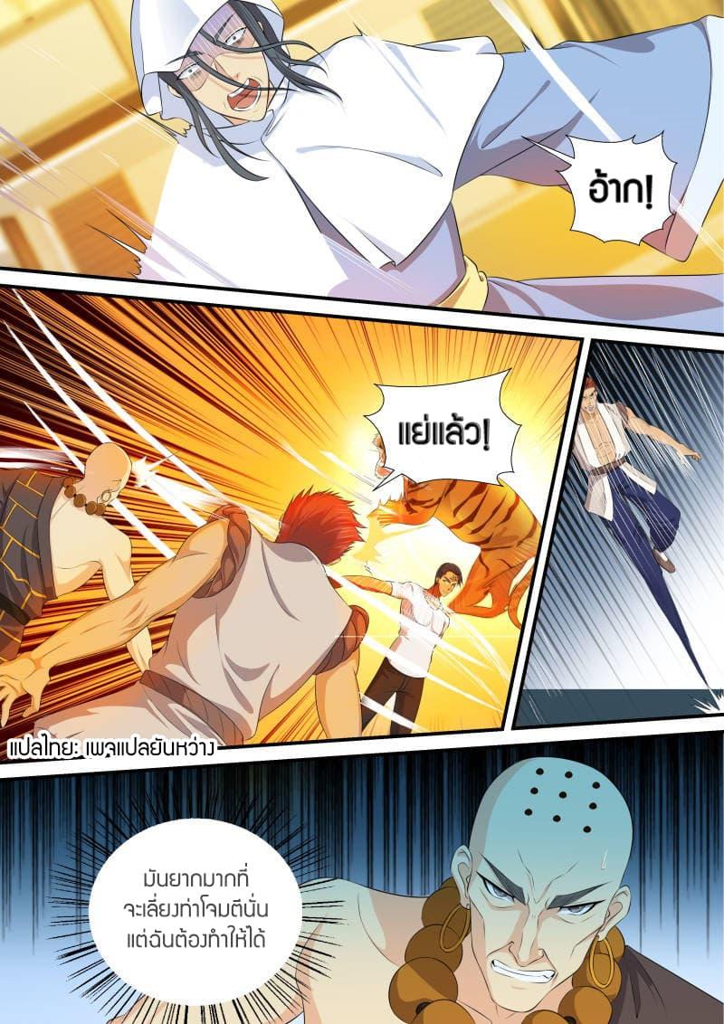 Manga-lc-com อ่านมังงะ อ่านการ์ตูน ออนไลน์ ฟรี Rebirth Of the Urban Immortal Cultivator ตอนที่ 1 2 3 4 5 6 7 8 9 10 11 12 13 14 ฟรี ไม่มีโฆษณา Manga-lc - อ่าน มังงะ อ่าน การ์ตูน ออนไลน์ อ่านมังงะ ฟรี