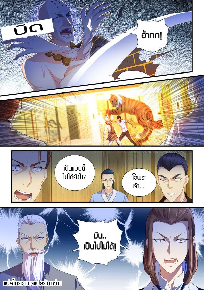 Manga-lc-com อ่านมังงะ อ่านการ์ตูน ออนไลน์ ฟรี Rebirth Of the Urban Immortal Cultivator ตอนที่ 1 2 3 4 5 6 7 8 9 10 11 12 13 14 ฟรี ไม่มีโฆษณา Manga-lc - อ่าน มังงะ อ่าน การ์ตูน ออนไลน์ อ่านมังงะ ฟรี