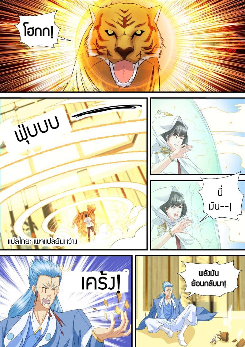 Manga-lc-com อ่านมังงะ อ่านการ์ตูน ออนไลน์ ฟรี Rebirth Of the Urban Immortal Cultivator ตอนที่ 1 2 3 4 5 6 7 8 9 10 11 12 13 14 ฟรี ไม่มีโฆษณา Manga-lc - อ่าน มังงะ อ่าน การ์ตูน ออนไลน์ อ่านมังงะ ฟรี