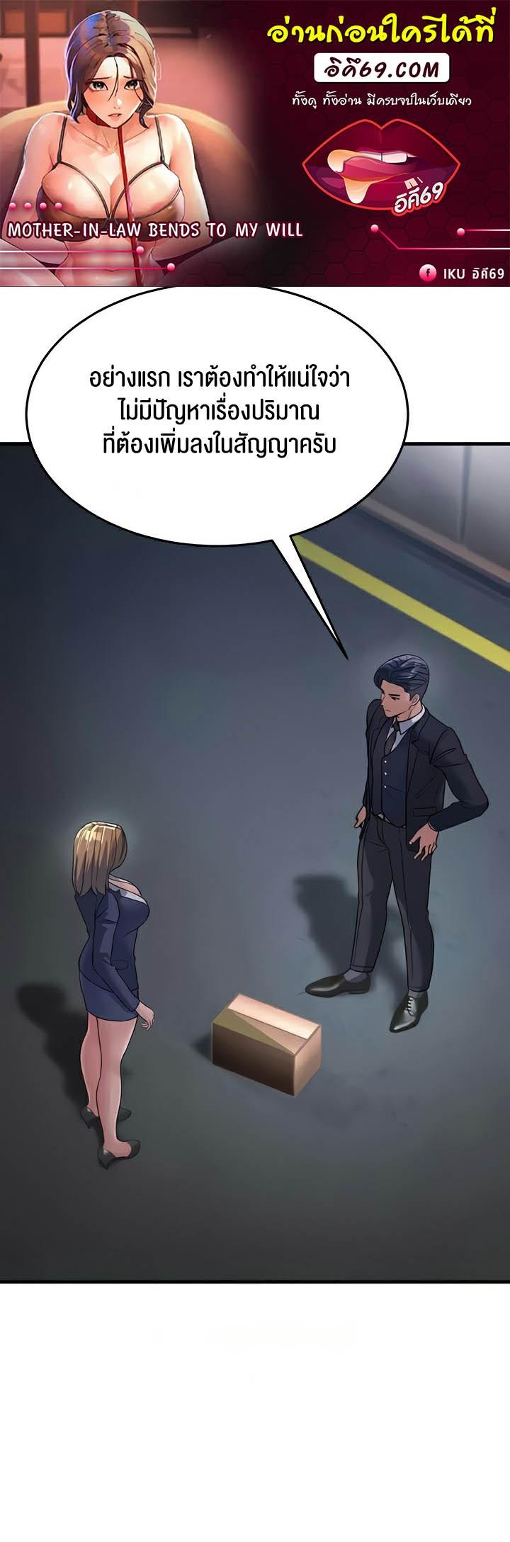 Doujin-Lc- อ่าน โดจิน มังฮวา เกาหลี ญี่ปุ่น จีน แปลไทย Mother-in-Law Bends To My Will ตอนที่ 1 2 3 4 5 6 7 8 9 10 11 12 13 14 ฟรี ไม่มีโฆษณา อ่าน โดจิน Manhwa เกาหลี ญี่ปุ่น จีน เรามีครบ คัดมาให้เน้นๆ โดจิน 18+ รับประกันความฟินโดย  Doujin Lc