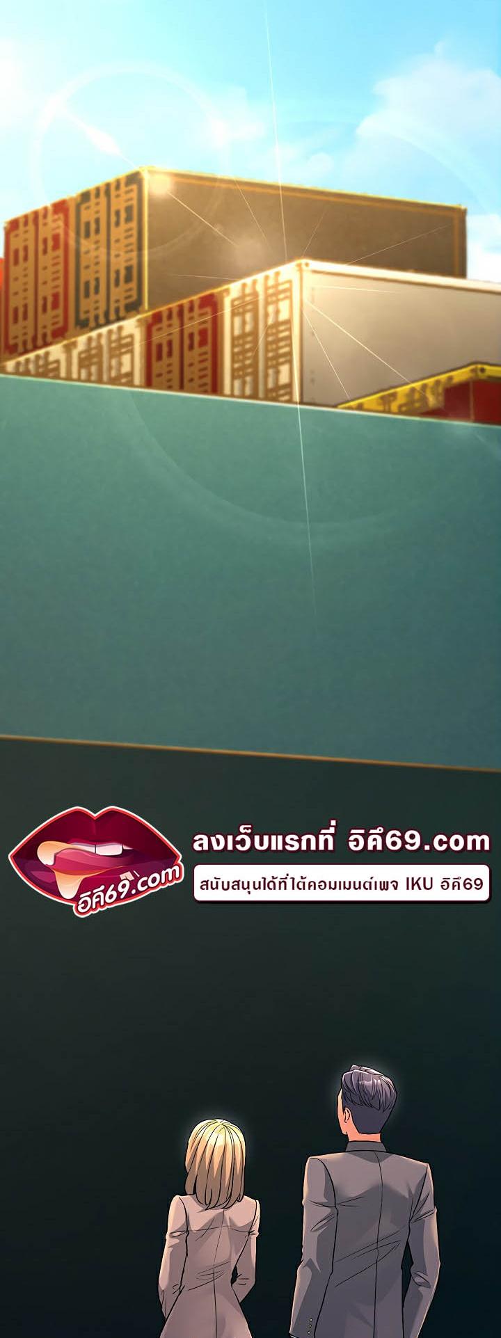 Doujin-Lc- อ่าน โดจิน มังฮวา เกาหลี ญี่ปุ่น จีน แปลไทย Mother-in-Law Bends To My Will ตอนที่ 1 2 3 4 5 6 7 8 9 10 11 12 13 14 ฟรี ไม่มีโฆษณา อ่าน โดจิน Manhwa เกาหลี ญี่ปุ่น จีน เรามีครบ คัดมาให้เน้นๆ โดจิน 18+ รับประกันความฟินโดย  Doujin Lc