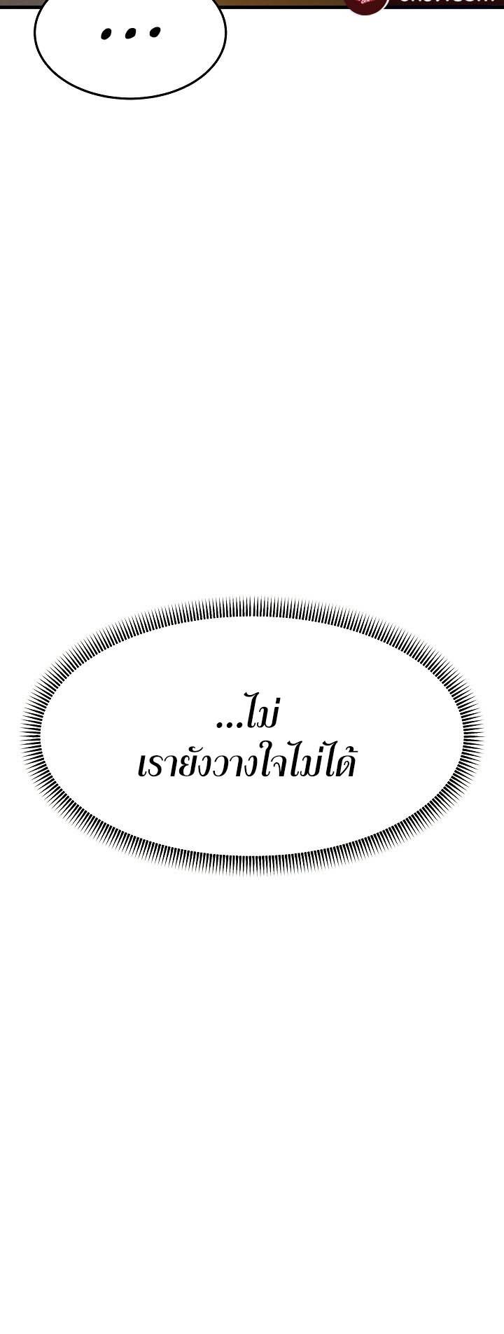 Doujin-Lc- อ่าน โดจิน มังฮวา เกาหลี ญี่ปุ่น จีน แปลไทย Mother-in-Law Bends To My Will ตอนที่ 1 2 3 4 5 6 7 8 9 10 11 12 13 14 ฟรี ไม่มีโฆษณา อ่าน โดจิน Manhwa เกาหลี ญี่ปุ่น จีน เรามีครบ คัดมาให้เน้นๆ โดจิน 18+ รับประกันความฟินโดย  Doujin Lc