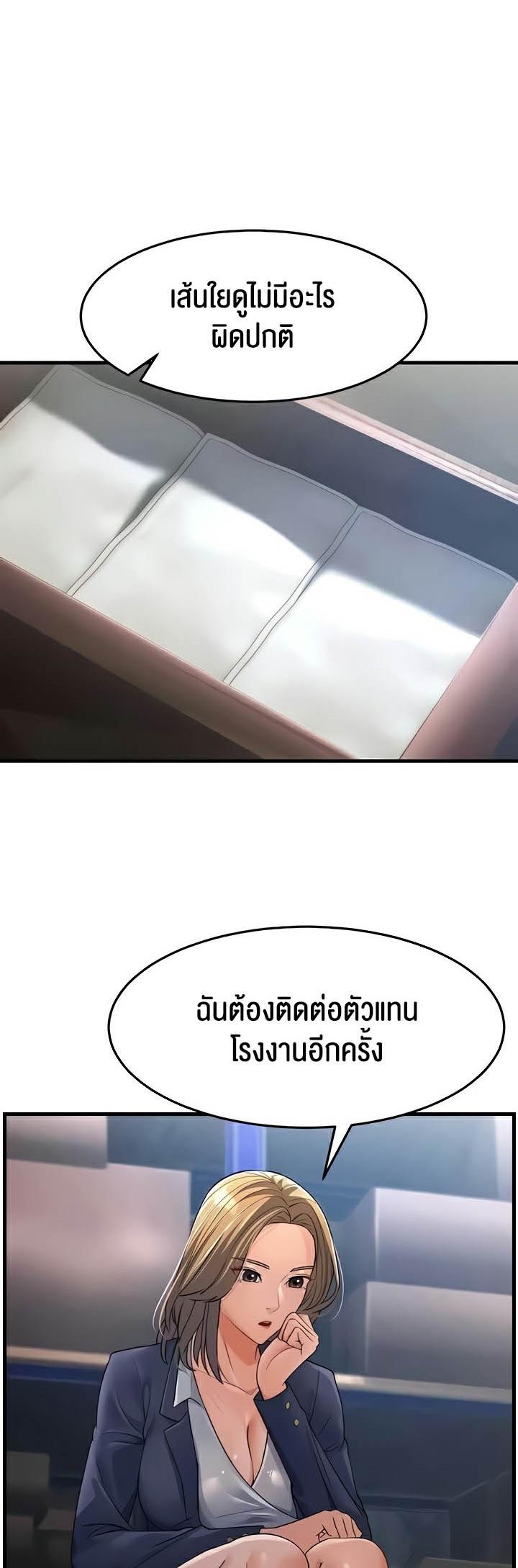 Doujin-Lc- อ่าน โดจิน มังฮวา เกาหลี ญี่ปุ่น จีน แปลไทย Mother-in-Law Bends To My Will ตอนที่ 1 2 3 4 5 6 7 8 9 10 11 12 13 14 ฟรี ไม่มีโฆษณา อ่าน โดจิน Manhwa เกาหลี ญี่ปุ่น จีน เรามีครบ คัดมาให้เน้นๆ โดจิน 18+ รับประกันความฟินโดย  Doujin Lc
