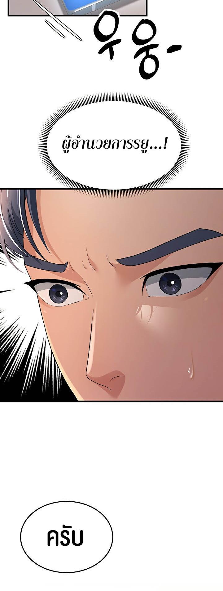 Doujin-Lc- อ่าน โดจิน มังฮวา เกาหลี ญี่ปุ่น จีน แปลไทย Mother-in-Law Bends To My Will ตอนที่ 1 2 3 4 5 6 7 8 9 10 11 12 13 14 ฟรี ไม่มีโฆษณา อ่าน โดจิน Manhwa เกาหลี ญี่ปุ่น จีน เรามีครบ คัดมาให้เน้นๆ โดจิน 18+ รับประกันความฟินโดย  Doujin Lc