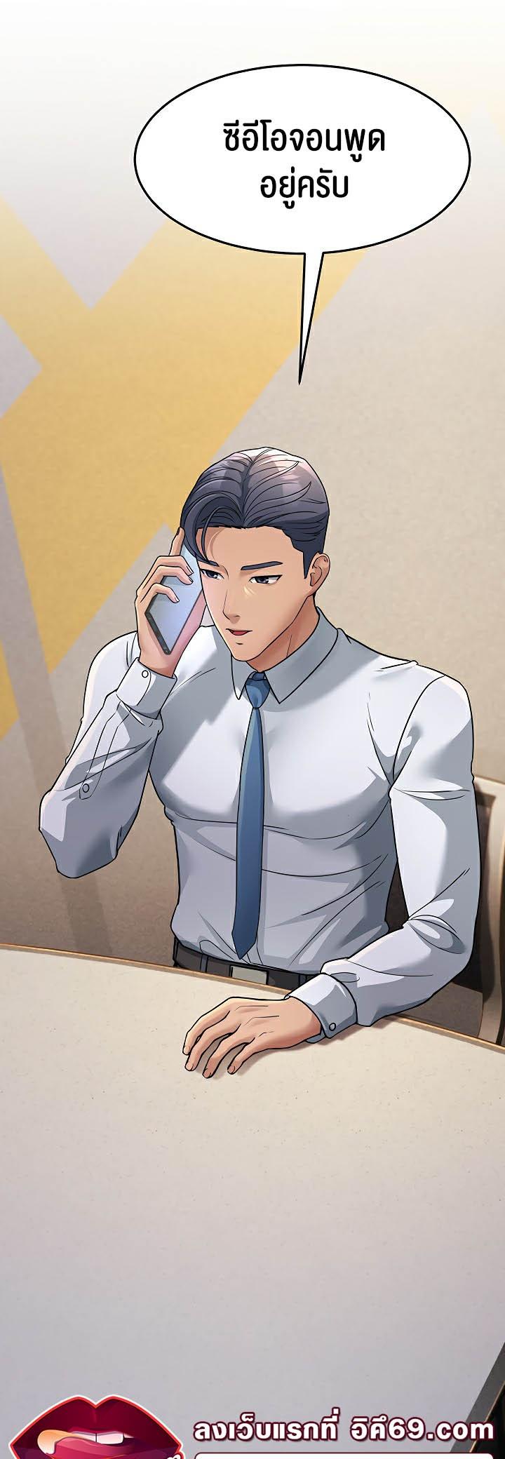 Doujin-Lc- อ่าน โดจิน มังฮวา เกาหลี ญี่ปุ่น จีน แปลไทย Mother-in-Law Bends To My Will ตอนที่ 1 2 3 4 5 6 7 8 9 10 11 12 13 14 ฟรี ไม่มีโฆษณา อ่าน โดจิน Manhwa เกาหลี ญี่ปุ่น จีน เรามีครบ คัดมาให้เน้นๆ โดจิน 18+ รับประกันความฟินโดย  Doujin Lc
