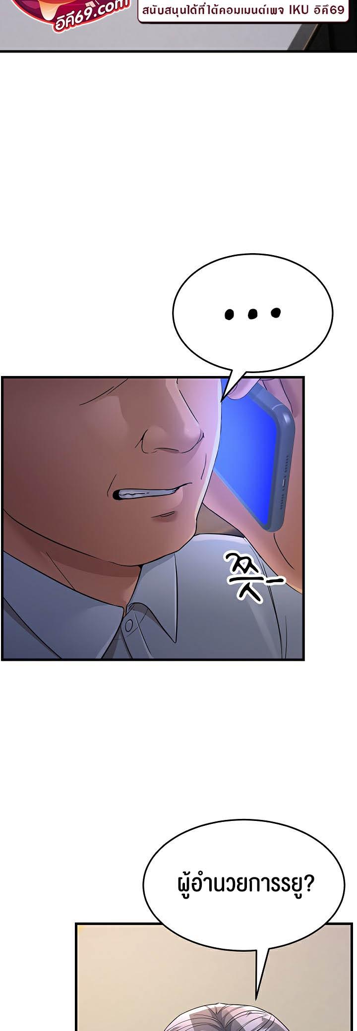 Doujin-Lc- อ่าน โดจิน มังฮวา เกาหลี ญี่ปุ่น จีน แปลไทย Mother-in-Law Bends To My Will ตอนที่ 1 2 3 4 5 6 7 8 9 10 11 12 13 14 ฟรี ไม่มีโฆษณา อ่าน โดจิน Manhwa เกาหลี ญี่ปุ่น จีน เรามีครบ คัดมาให้เน้นๆ โดจิน 18+ รับประกันความฟินโดย  Doujin Lc
