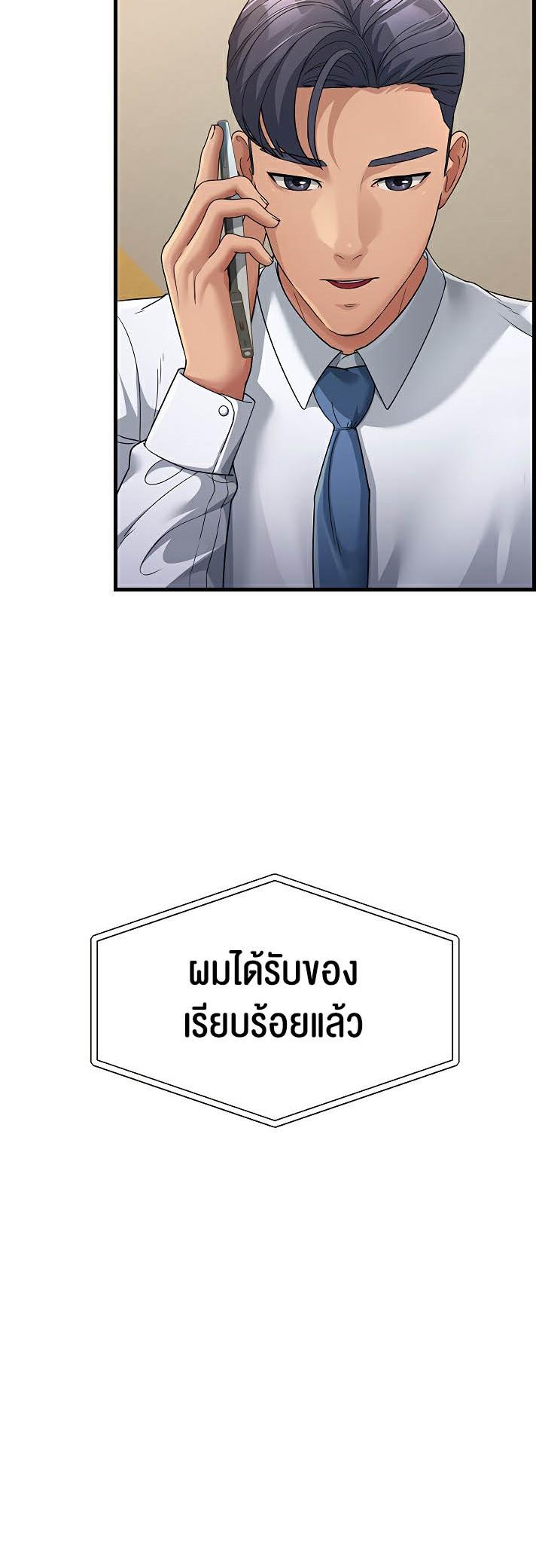 Doujin-Lc- อ่าน โดจิน มังฮวา เกาหลี ญี่ปุ่น จีน แปลไทย Mother-in-Law Bends To My Will ตอนที่ 1 2 3 4 5 6 7 8 9 10 11 12 13 14 ฟรี ไม่มีโฆษณา อ่าน โดจิน Manhwa เกาหลี ญี่ปุ่น จีน เรามีครบ คัดมาให้เน้นๆ โดจิน 18+ รับประกันความฟินโดย  Doujin Lc