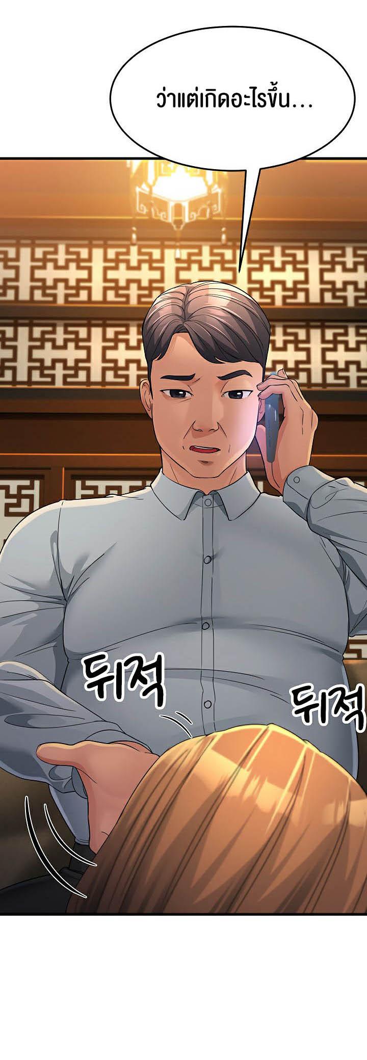 Doujin-Lc- อ่าน โดจิน มังฮวา เกาหลี ญี่ปุ่น จีน แปลไทย Mother-in-Law Bends To My Will ตอนที่ 1 2 3 4 5 6 7 8 9 10 11 12 13 14 ฟรี ไม่มีโฆษณา อ่าน โดจิน Manhwa เกาหลี ญี่ปุ่น จีน เรามีครบ คัดมาให้เน้นๆ โดจิน 18+ รับประกันความฟินโดย  Doujin Lc