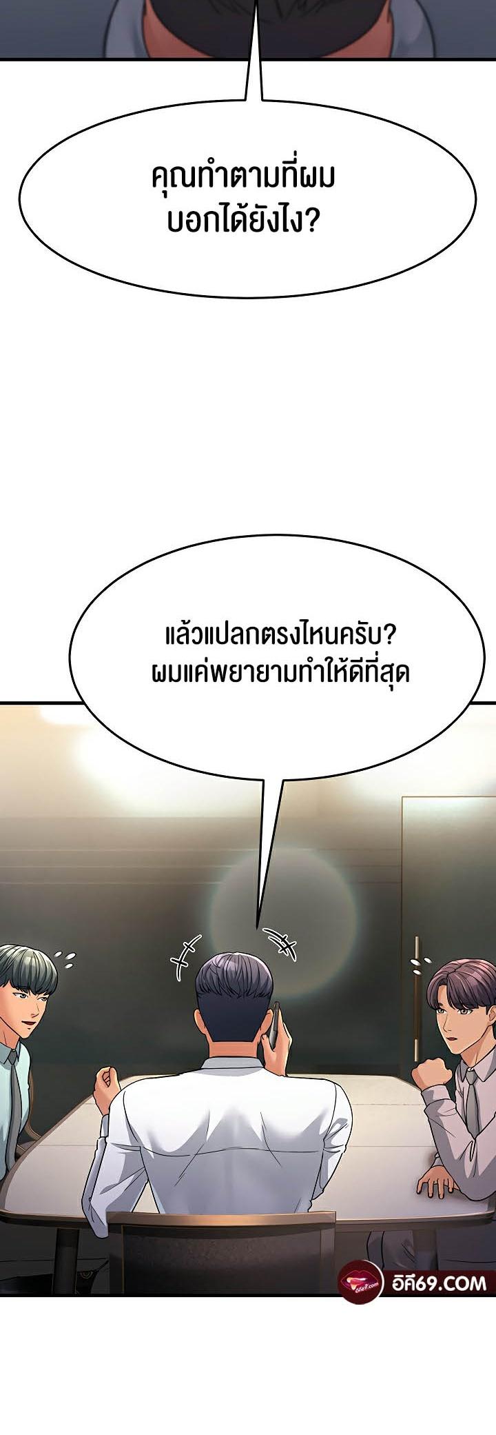 Doujin-Lc- อ่าน โดจิน มังฮวา เกาหลี ญี่ปุ่น จีน แปลไทย Mother-in-Law Bends To My Will ตอนที่ 1 2 3 4 5 6 7 8 9 10 11 12 13 14 ฟรี ไม่มีโฆษณา อ่าน โดจิน Manhwa เกาหลี ญี่ปุ่น จีน เรามีครบ คัดมาให้เน้นๆ โดจิน 18+ รับประกันความฟินโดย  Doujin Lc
