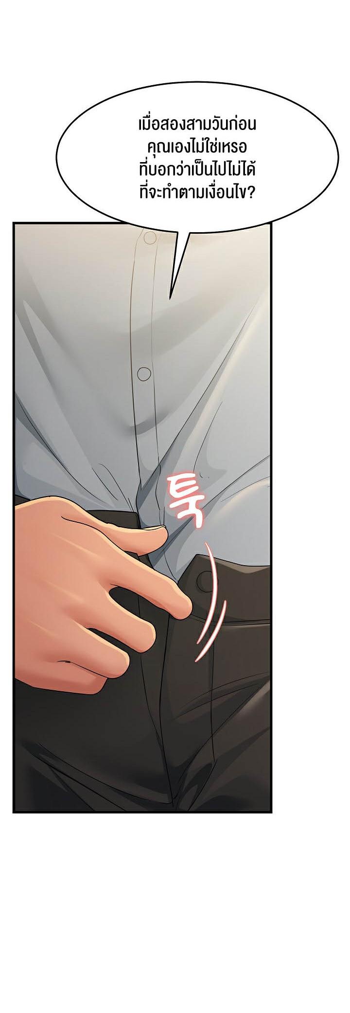 Doujin-Lc- อ่าน โดจิน มังฮวา เกาหลี ญี่ปุ่น จีน แปลไทย Mother-in-Law Bends To My Will ตอนที่ 1 2 3 4 5 6 7 8 9 10 11 12 13 14 ฟรี ไม่มีโฆษณา อ่าน โดจิน Manhwa เกาหลี ญี่ปุ่น จีน เรามีครบ คัดมาให้เน้นๆ โดจิน 18+ รับประกันความฟินโดย  Doujin Lc