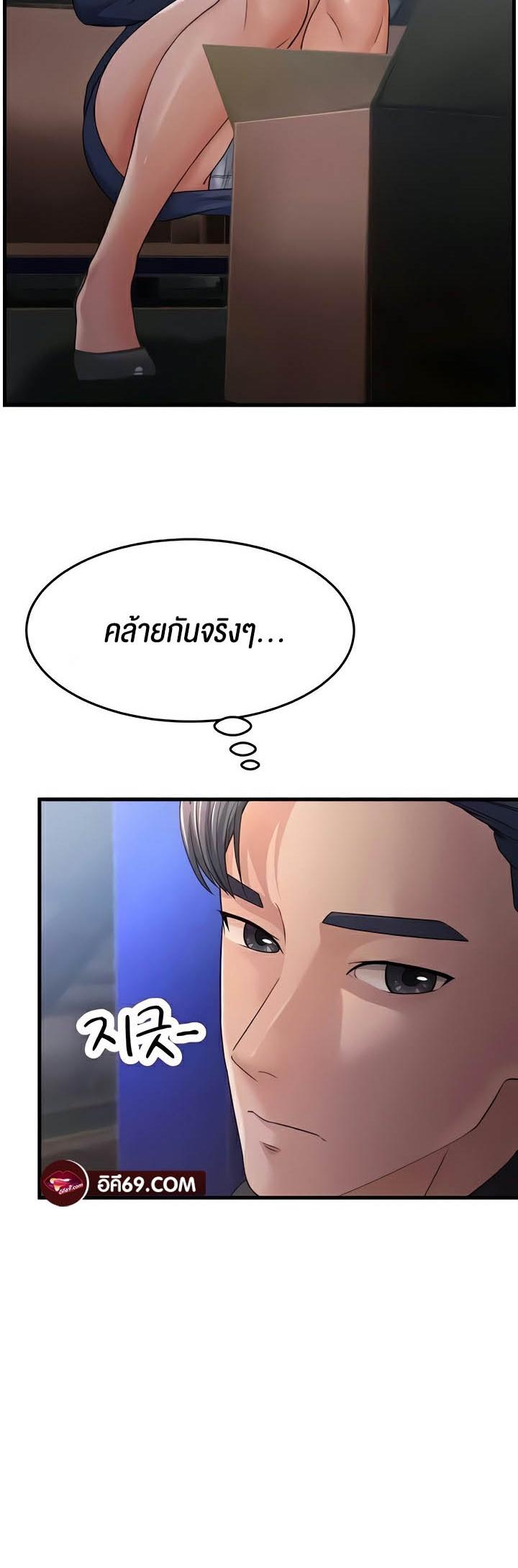 Doujin-Lc- อ่าน โดจิน มังฮวา เกาหลี ญี่ปุ่น จีน แปลไทย Mother-in-Law Bends To My Will ตอนที่ 1 2 3 4 5 6 7 8 9 10 11 12 13 14 ฟรี ไม่มีโฆษณา อ่าน โดจิน Manhwa เกาหลี ญี่ปุ่น จีน เรามีครบ คัดมาให้เน้นๆ โดจิน 18+ รับประกันความฟินโดย  Doujin Lc