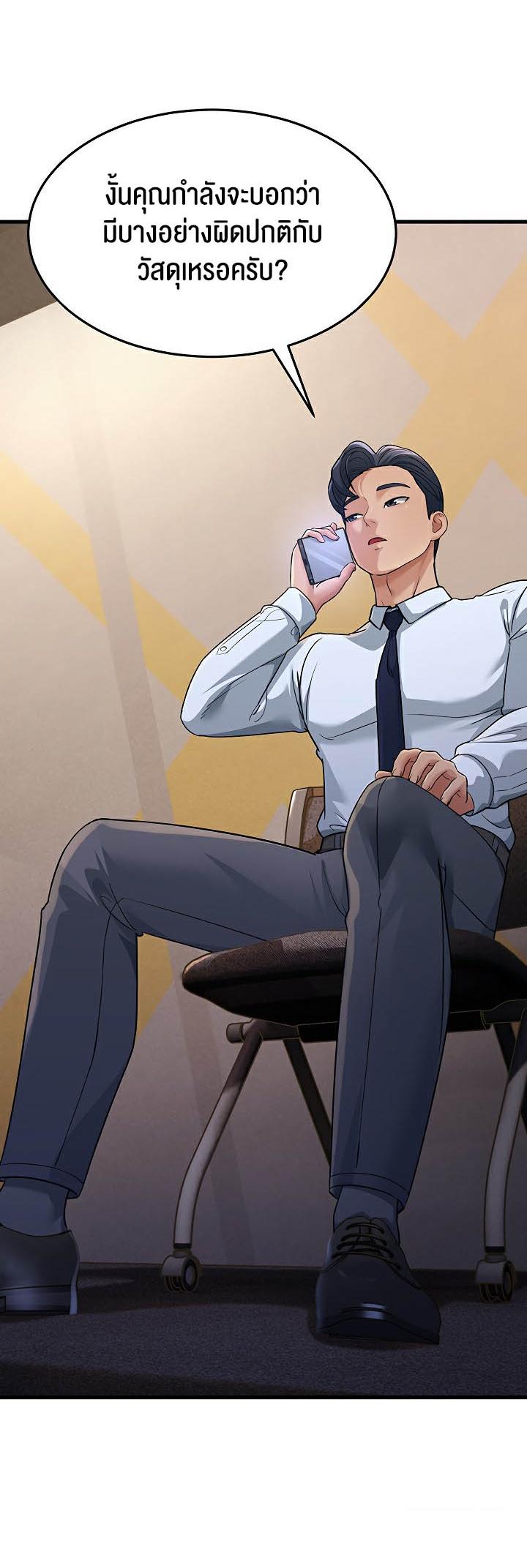 Doujin-Lc- อ่าน โดจิน มังฮวา เกาหลี ญี่ปุ่น จีน แปลไทย Mother-in-Law Bends To My Will ตอนที่ 1 2 3 4 5 6 7 8 9 10 11 12 13 14 ฟรี ไม่มีโฆษณา อ่าน โดจิน Manhwa เกาหลี ญี่ปุ่น จีน เรามีครบ คัดมาให้เน้นๆ โดจิน 18+ รับประกันความฟินโดย  Doujin Lc