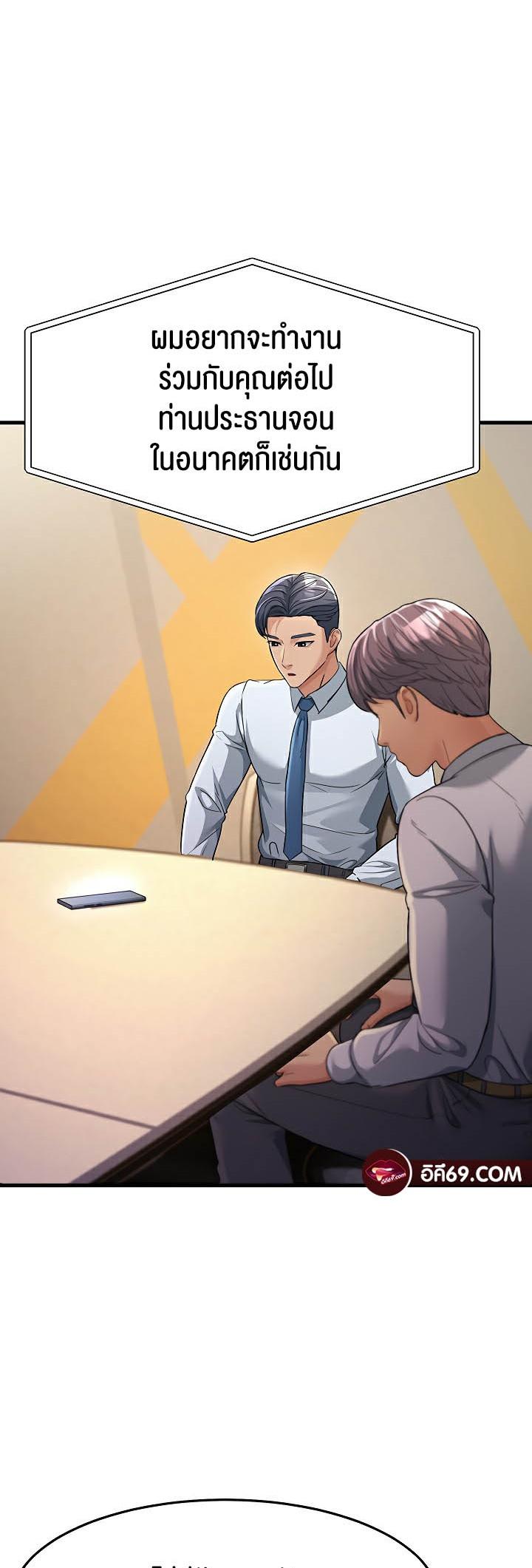 Doujin-Lc- อ่าน โดจิน มังฮวา เกาหลี ญี่ปุ่น จีน แปลไทย Mother-in-Law Bends To My Will ตอนที่ 1 2 3 4 5 6 7 8 9 10 11 12 13 14 ฟรี ไม่มีโฆษณา อ่าน โดจิน Manhwa เกาหลี ญี่ปุ่น จีน เรามีครบ คัดมาให้เน้นๆ โดจิน 18+ รับประกันความฟินโดย  Doujin Lc