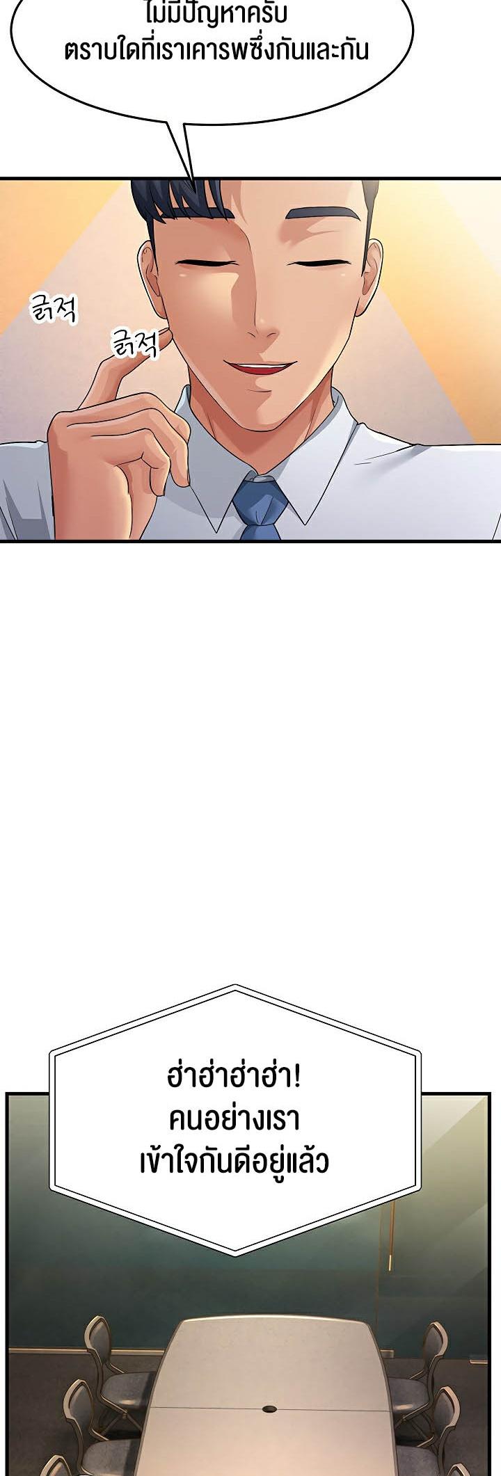 Doujin-Lc- อ่าน โดจิน มังฮวา เกาหลี ญี่ปุ่น จีน แปลไทย Mother-in-Law Bends To My Will ตอนที่ 1 2 3 4 5 6 7 8 9 10 11 12 13 14 ฟรี ไม่มีโฆษณา อ่าน โดจิน Manhwa เกาหลี ญี่ปุ่น จีน เรามีครบ คัดมาให้เน้นๆ โดจิน 18+ รับประกันความฟินโดย  Doujin Lc