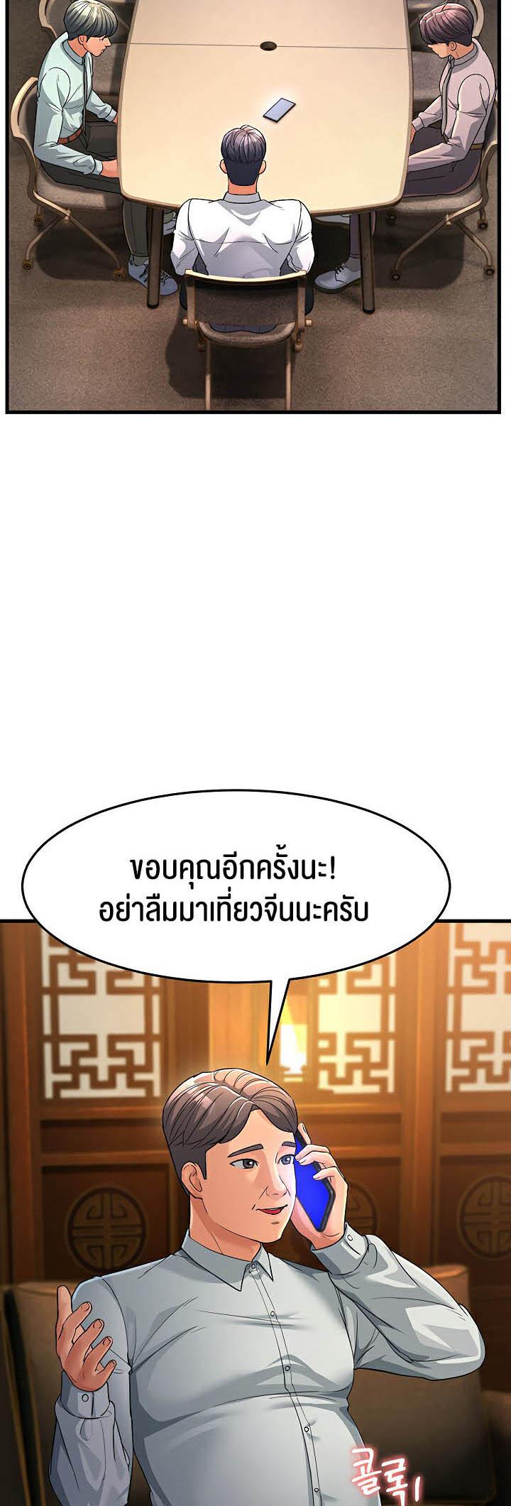 Doujin-Lc- อ่าน โดจิน มังฮวา เกาหลี ญี่ปุ่น จีน แปลไทย Mother-in-Law Bends To My Will ตอนที่ 1 2 3 4 5 6 7 8 9 10 11 12 13 14 ฟรี ไม่มีโฆษณา อ่าน โดจิน Manhwa เกาหลี ญี่ปุ่น จีน เรามีครบ คัดมาให้เน้นๆ โดจิน 18+ รับประกันความฟินโดย  Doujin Lc