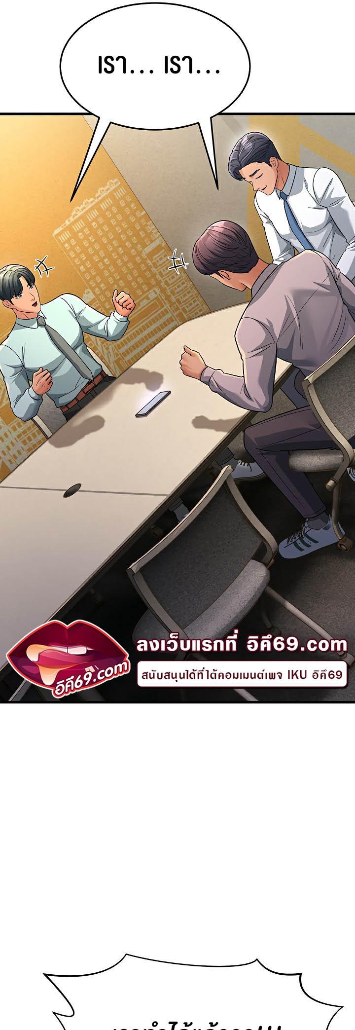 Doujin-Lc- อ่าน โดจิน มังฮวา เกาหลี ญี่ปุ่น จีน แปลไทย Mother-in-Law Bends To My Will ตอนที่ 1 2 3 4 5 6 7 8 9 10 11 12 13 14 ฟรี ไม่มีโฆษณา อ่าน โดจิน Manhwa เกาหลี ญี่ปุ่น จีน เรามีครบ คัดมาให้เน้นๆ โดจิน 18+ รับประกันความฟินโดย  Doujin Lc