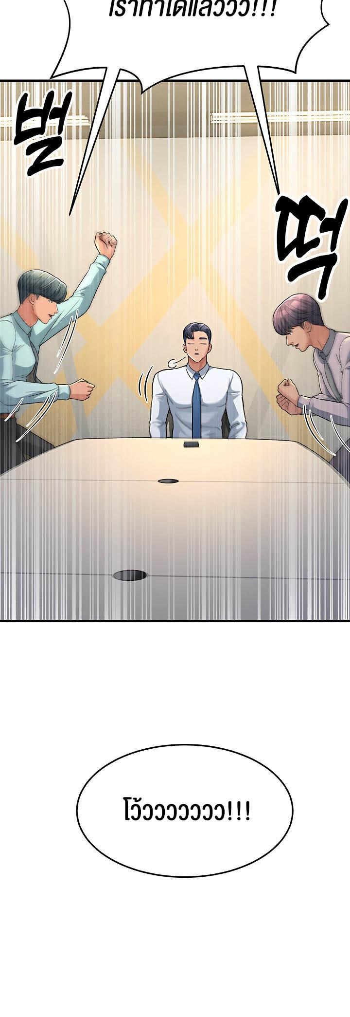 Doujin-Lc- อ่าน โดจิน มังฮวา เกาหลี ญี่ปุ่น จีน แปลไทย Mother-in-Law Bends To My Will ตอนที่ 1 2 3 4 5 6 7 8 9 10 11 12 13 14 ฟรี ไม่มีโฆษณา อ่าน โดจิน Manhwa เกาหลี ญี่ปุ่น จีน เรามีครบ คัดมาให้เน้นๆ โดจิน 18+ รับประกันความฟินโดย  Doujin Lc