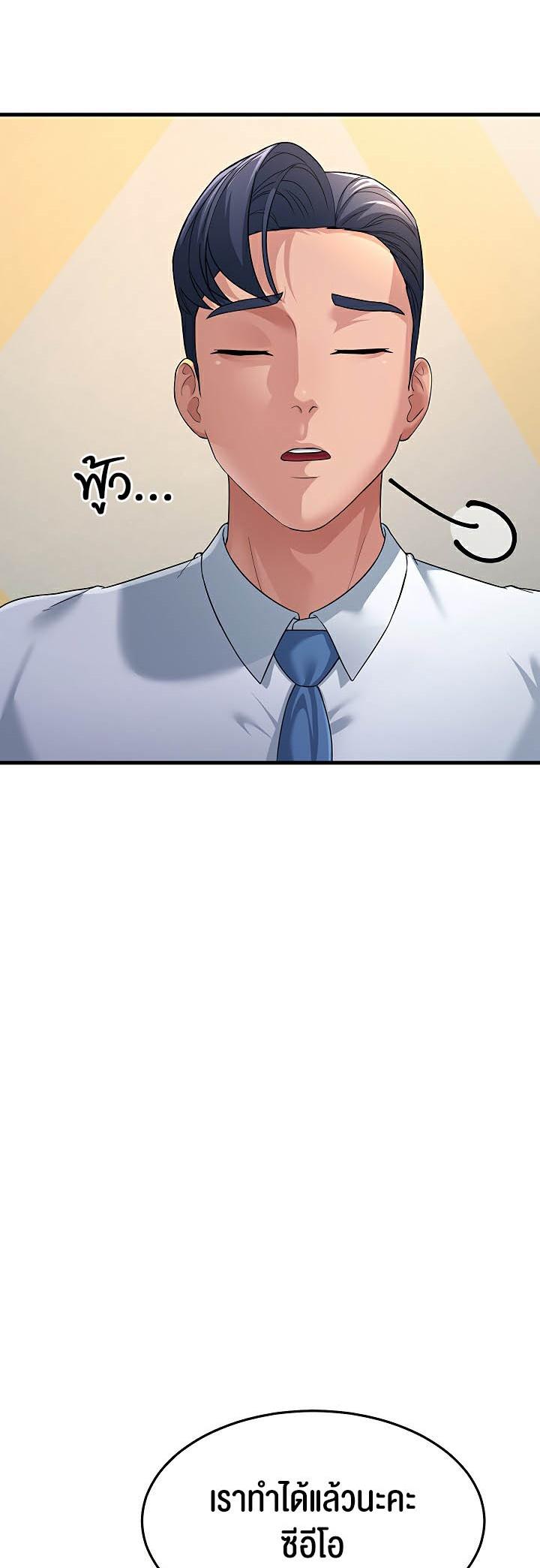 Doujin-Lc- อ่าน โดจิน มังฮวา เกาหลี ญี่ปุ่น จีน แปลไทย Mother-in-Law Bends To My Will ตอนที่ 1 2 3 4 5 6 7 8 9 10 11 12 13 14 ฟรี ไม่มีโฆษณา อ่าน โดจิน Manhwa เกาหลี ญี่ปุ่น จีน เรามีครบ คัดมาให้เน้นๆ โดจิน 18+ รับประกันความฟินโดย  Doujin Lc