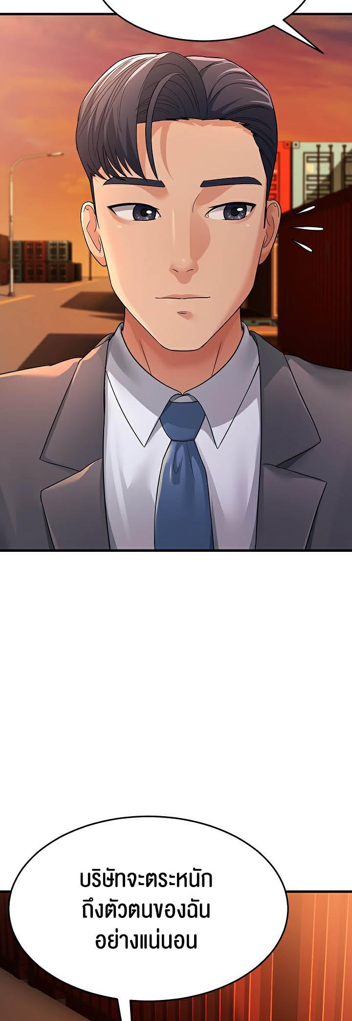 Doujin-Lc- อ่าน โดจิน มังฮวา เกาหลี ญี่ปุ่น จีน แปลไทย Mother-in-Law Bends To My Will ตอนที่ 1 2 3 4 5 6 7 8 9 10 11 12 13 14 ฟรี ไม่มีโฆษณา อ่าน โดจิน Manhwa เกาหลี ญี่ปุ่น จีน เรามีครบ คัดมาให้เน้นๆ โดจิน 18+ รับประกันความฟินโดย  Doujin Lc