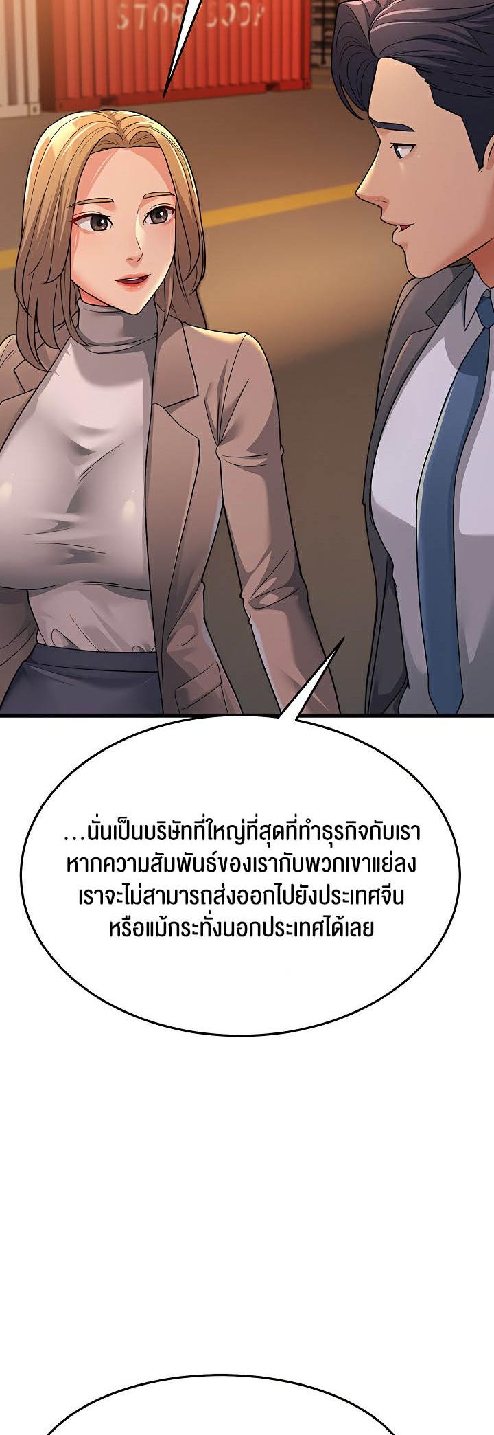 Doujin-Lc- อ่าน โดจิน มังฮวา เกาหลี ญี่ปุ่น จีน แปลไทย Mother-in-Law Bends To My Will ตอนที่ 1 2 3 4 5 6 7 8 9 10 11 12 13 14 ฟรี ไม่มีโฆษณา อ่าน โดจิน Manhwa เกาหลี ญี่ปุ่น จีน เรามีครบ คัดมาให้เน้นๆ โดจิน 18+ รับประกันความฟินโดย  Doujin Lc