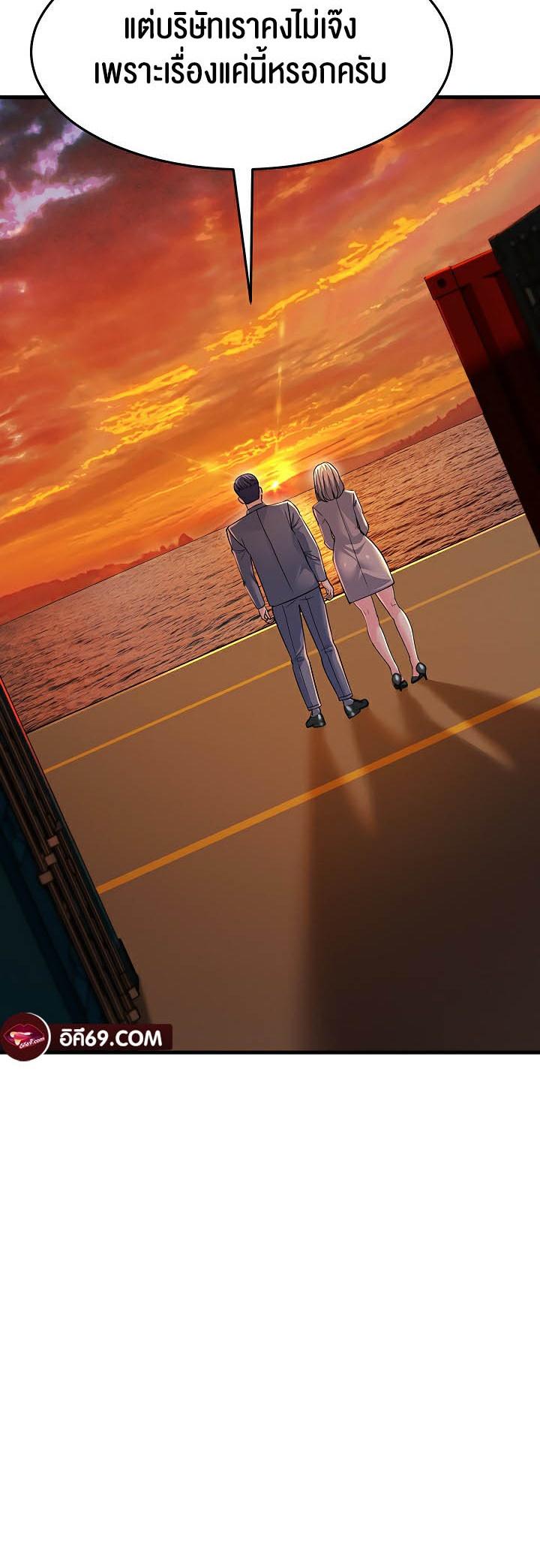 Doujin-Lc- อ่าน โดจิน มังฮวา เกาหลี ญี่ปุ่น จีน แปลไทย Mother-in-Law Bends To My Will ตอนที่ 1 2 3 4 5 6 7 8 9 10 11 12 13 14 ฟรี ไม่มีโฆษณา อ่าน โดจิน Manhwa เกาหลี ญี่ปุ่น จีน เรามีครบ คัดมาให้เน้นๆ โดจิน 18+ รับประกันความฟินโดย  Doujin Lc