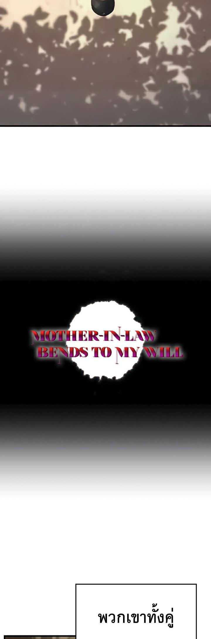 Doujin-Lc- อ่าน โดจิน มังฮวา เกาหลี ญี่ปุ่น จีน แปลไทย Mother-in-Law Bends To My Will ตอนที่ 1 2 3 4 5 6 7 8 9 10 11 12 13 14 ฟรี ไม่มีโฆษณา อ่าน โดจิน Manhwa เกาหลี ญี่ปุ่น จีน เรามีครบ คัดมาให้เน้นๆ โดจิน 18+ รับประกันความฟินโดย  Doujin Lc