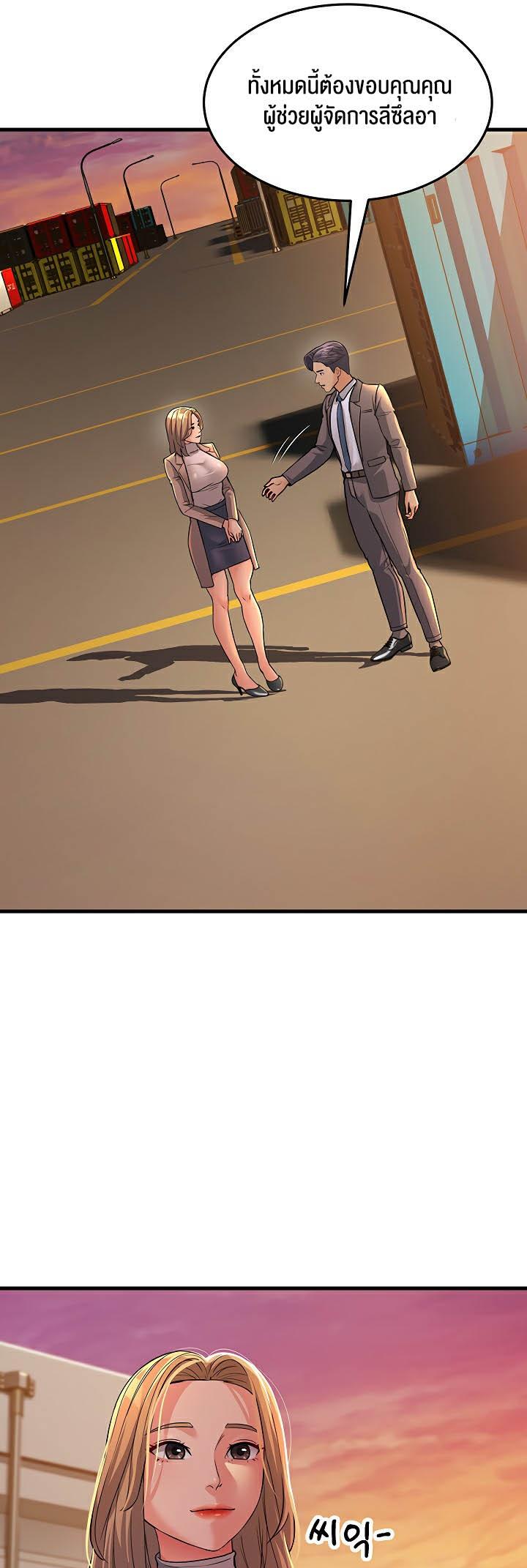 Doujin-Lc- อ่าน โดจิน มังฮวา เกาหลี ญี่ปุ่น จีน แปลไทย Mother-in-Law Bends To My Will ตอนที่ 1 2 3 4 5 6 7 8 9 10 11 12 13 14 ฟรี ไม่มีโฆษณา อ่าน โดจิน Manhwa เกาหลี ญี่ปุ่น จีน เรามีครบ คัดมาให้เน้นๆ โดจิน 18+ รับประกันความฟินโดย  Doujin Lc
