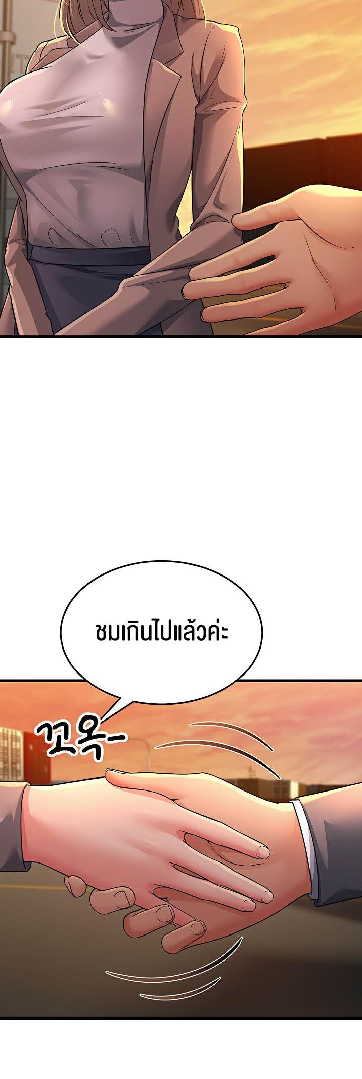 Doujin-Lc- อ่าน โดจิน มังฮวา เกาหลี ญี่ปุ่น จีน แปลไทย Mother-in-Law Bends To My Will ตอนที่ 1 2 3 4 5 6 7 8 9 10 11 12 13 14 ฟรี ไม่มีโฆษณา อ่าน โดจิน Manhwa เกาหลี ญี่ปุ่น จีน เรามีครบ คัดมาให้เน้นๆ โดจิน 18+ รับประกันความฟินโดย  Doujin Lc