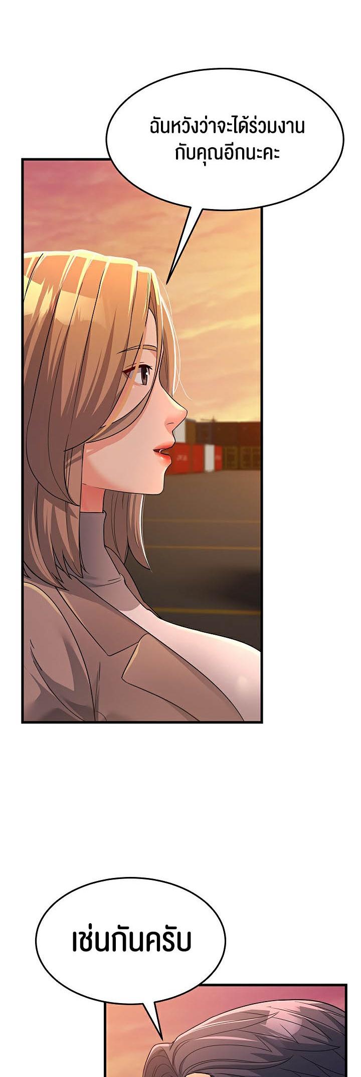 Doujin-Lc- อ่าน โดจิน มังฮวา เกาหลี ญี่ปุ่น จีน แปลไทย Mother-in-Law Bends To My Will ตอนที่ 1 2 3 4 5 6 7 8 9 10 11 12 13 14 ฟรี ไม่มีโฆษณา อ่าน โดจิน Manhwa เกาหลี ญี่ปุ่น จีน เรามีครบ คัดมาให้เน้นๆ โดจิน 18+ รับประกันความฟินโดย  Doujin Lc