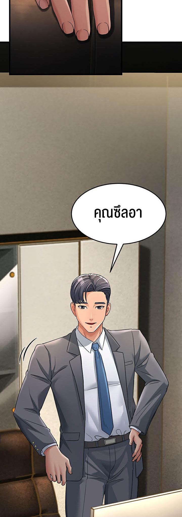 Doujin-Lc- อ่าน โดจิน มังฮวา เกาหลี ญี่ปุ่น จีน แปลไทย Mother-in-Law Bends To My Will ตอนที่ 1 2 3 4 5 6 7 8 9 10 11 12 13 14 ฟรี ไม่มีโฆษณา อ่าน โดจิน Manhwa เกาหลี ญี่ปุ่น จีน เรามีครบ คัดมาให้เน้นๆ โดจิน 18+ รับประกันความฟินโดย  Doujin Lc