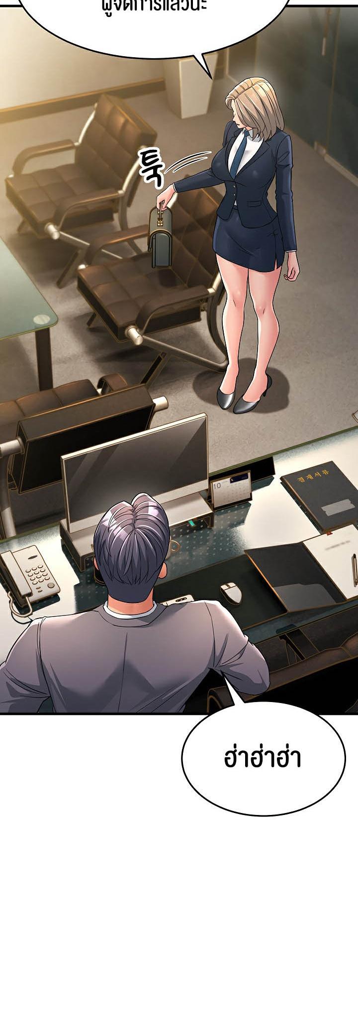 Doujin-Lc- อ่าน โดจิน มังฮวา เกาหลี ญี่ปุ่น จีน แปลไทย Mother-in-Law Bends To My Will ตอนที่ 1 2 3 4 5 6 7 8 9 10 11 12 13 14 ฟรี ไม่มีโฆษณา อ่าน โดจิน Manhwa เกาหลี ญี่ปุ่น จีน เรามีครบ คัดมาให้เน้นๆ โดจิน 18+ รับประกันความฟินโดย  Doujin Lc