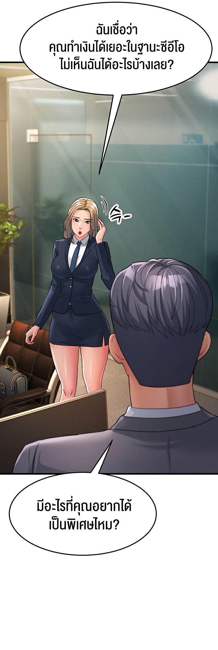 Doujin-Lc- อ่าน โดจิน มังฮวา เกาหลี ญี่ปุ่น จีน แปลไทย Mother-in-Law Bends To My Will ตอนที่ 1 2 3 4 5 6 7 8 9 10 11 12 13 14 ฟรี ไม่มีโฆษณา อ่าน โดจิน Manhwa เกาหลี ญี่ปุ่น จีน เรามีครบ คัดมาให้เน้นๆ โดจิน 18+ รับประกันความฟินโดย  Doujin Lc
