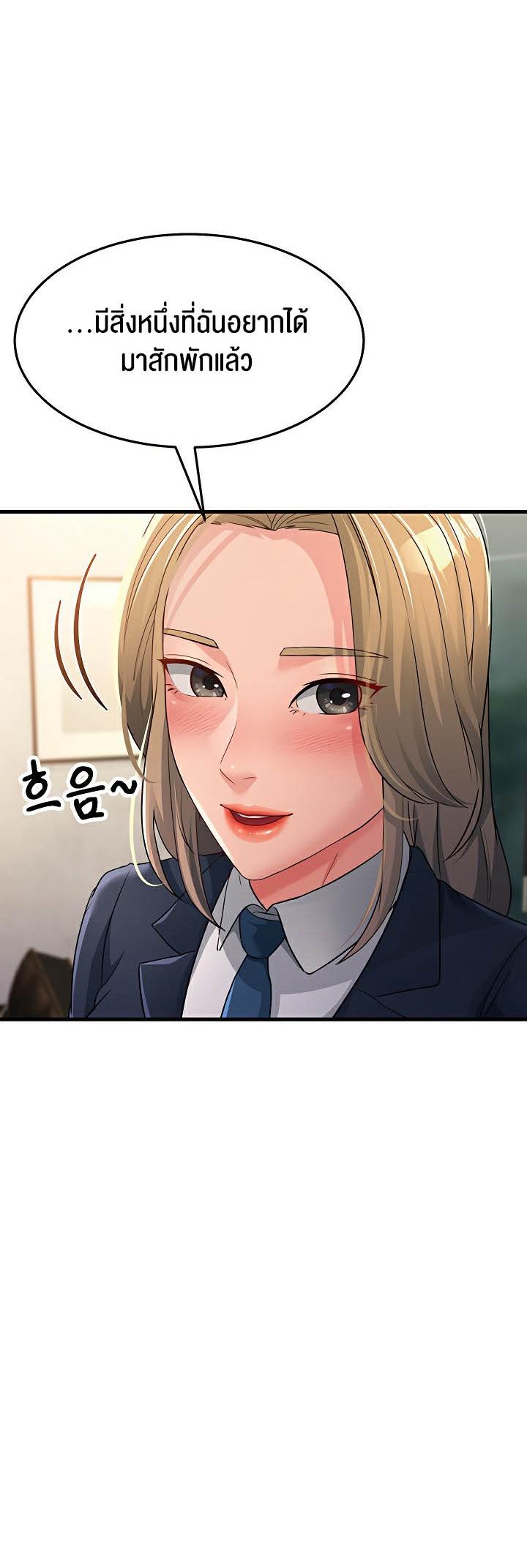 Doujin-Lc- อ่าน โดจิน มังฮวา เกาหลี ญี่ปุ่น จีน แปลไทย Mother-in-Law Bends To My Will ตอนที่ 1 2 3 4 5 6 7 8 9 10 11 12 13 14 ฟรี ไม่มีโฆษณา อ่าน โดจิน Manhwa เกาหลี ญี่ปุ่น จีน เรามีครบ คัดมาให้เน้นๆ โดจิน 18+ รับประกันความฟินโดย  Doujin Lc