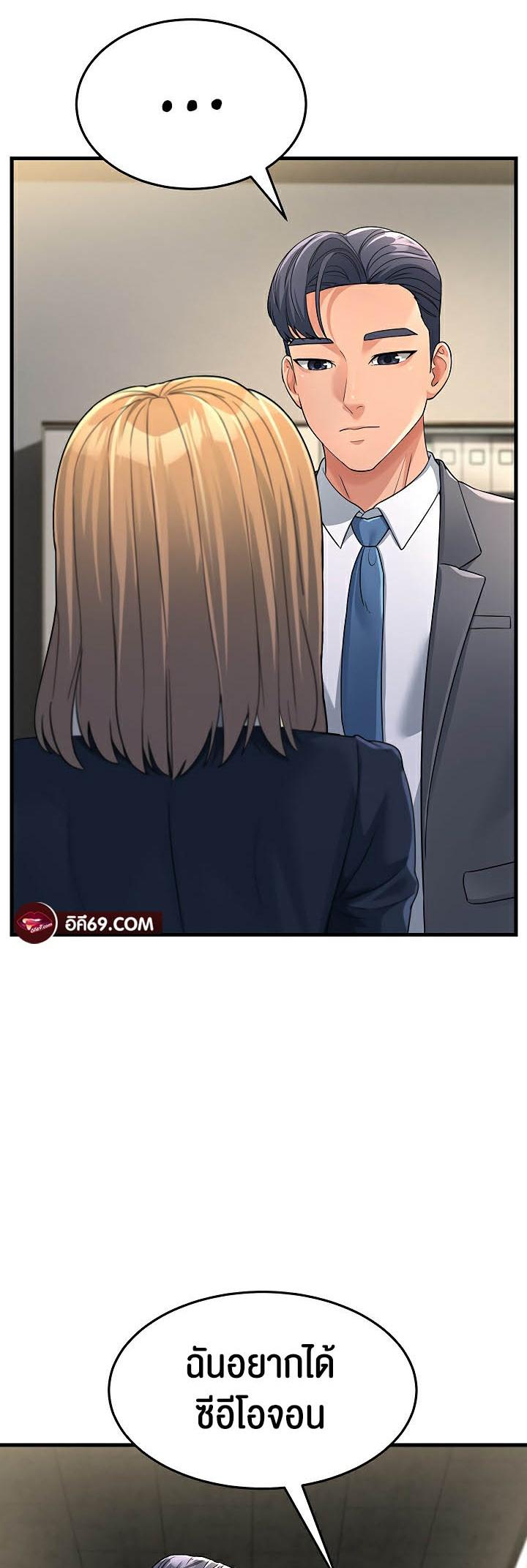 Doujin-Lc- อ่าน โดจิน มังฮวา เกาหลี ญี่ปุ่น จีน แปลไทย Mother-in-Law Bends To My Will ตอนที่ 1 2 3 4 5 6 7 8 9 10 11 12 13 14 ฟรี ไม่มีโฆษณา อ่าน โดจิน Manhwa เกาหลี ญี่ปุ่น จีน เรามีครบ คัดมาให้เน้นๆ โดจิน 18+ รับประกันความฟินโดย  Doujin Lc